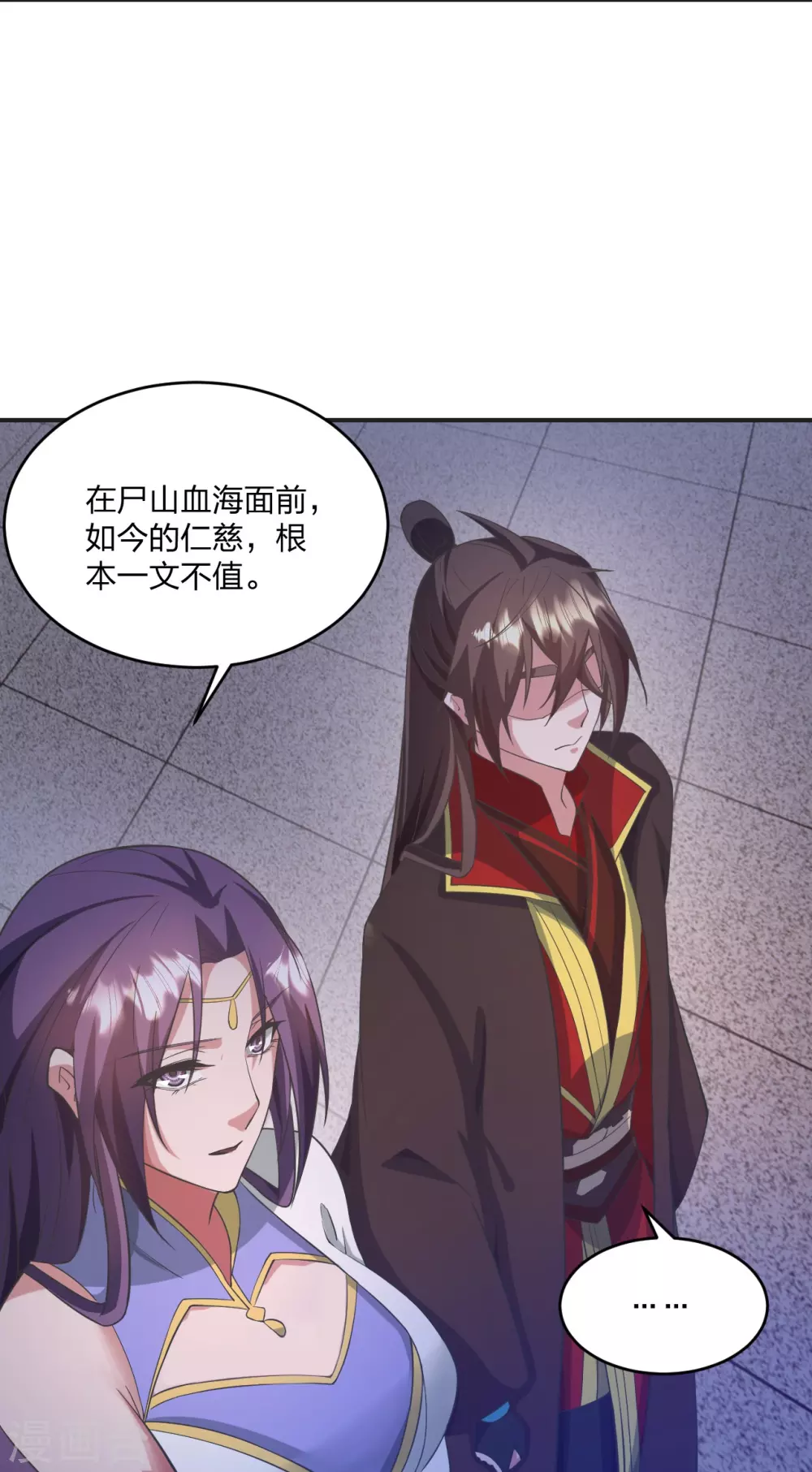 第319话 再遇姬凝霜30