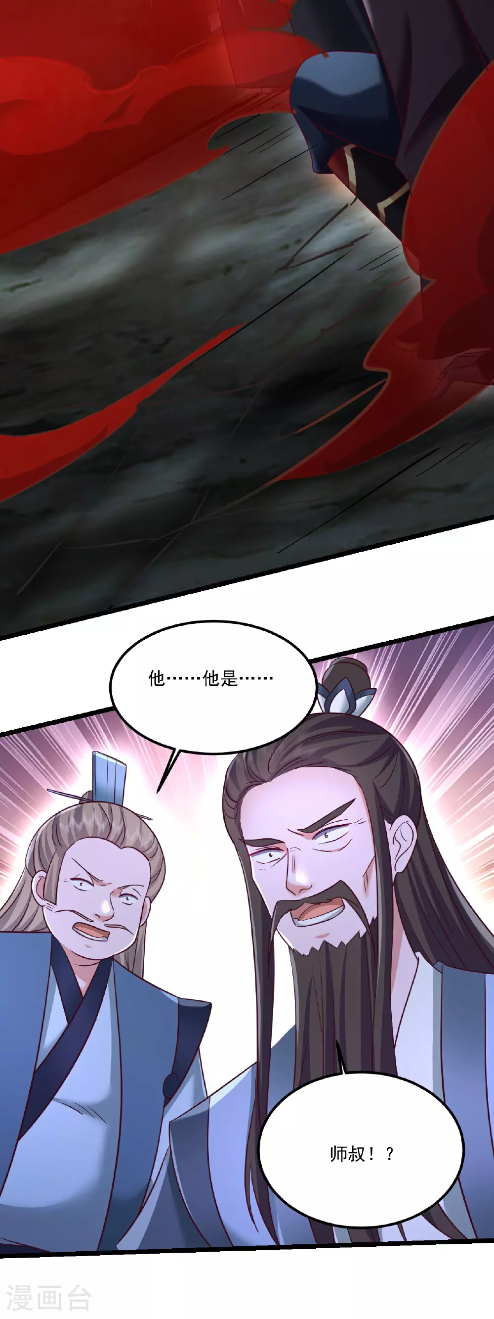 第493话 强大的面具人59