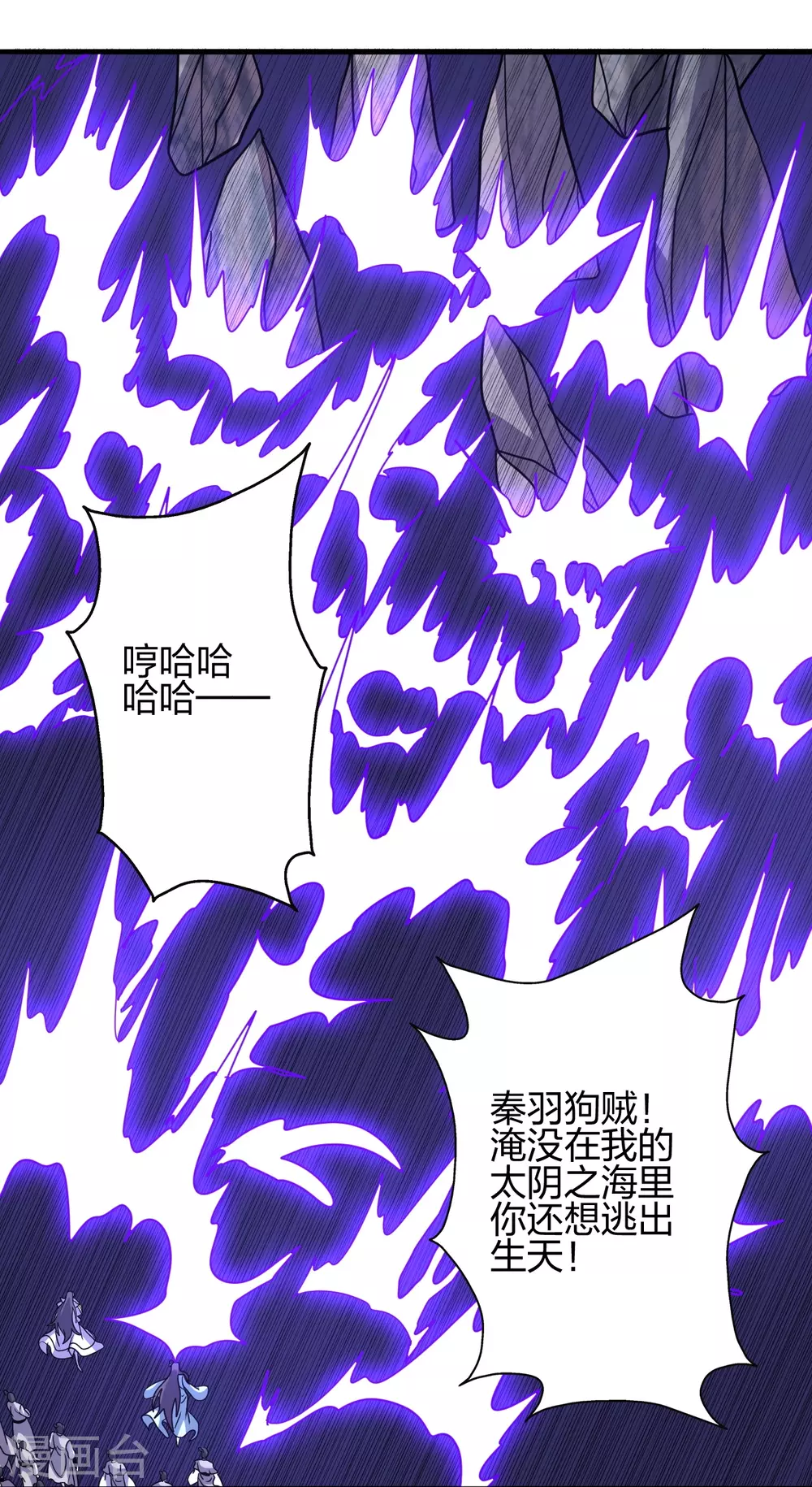 第372话 弄死你！24