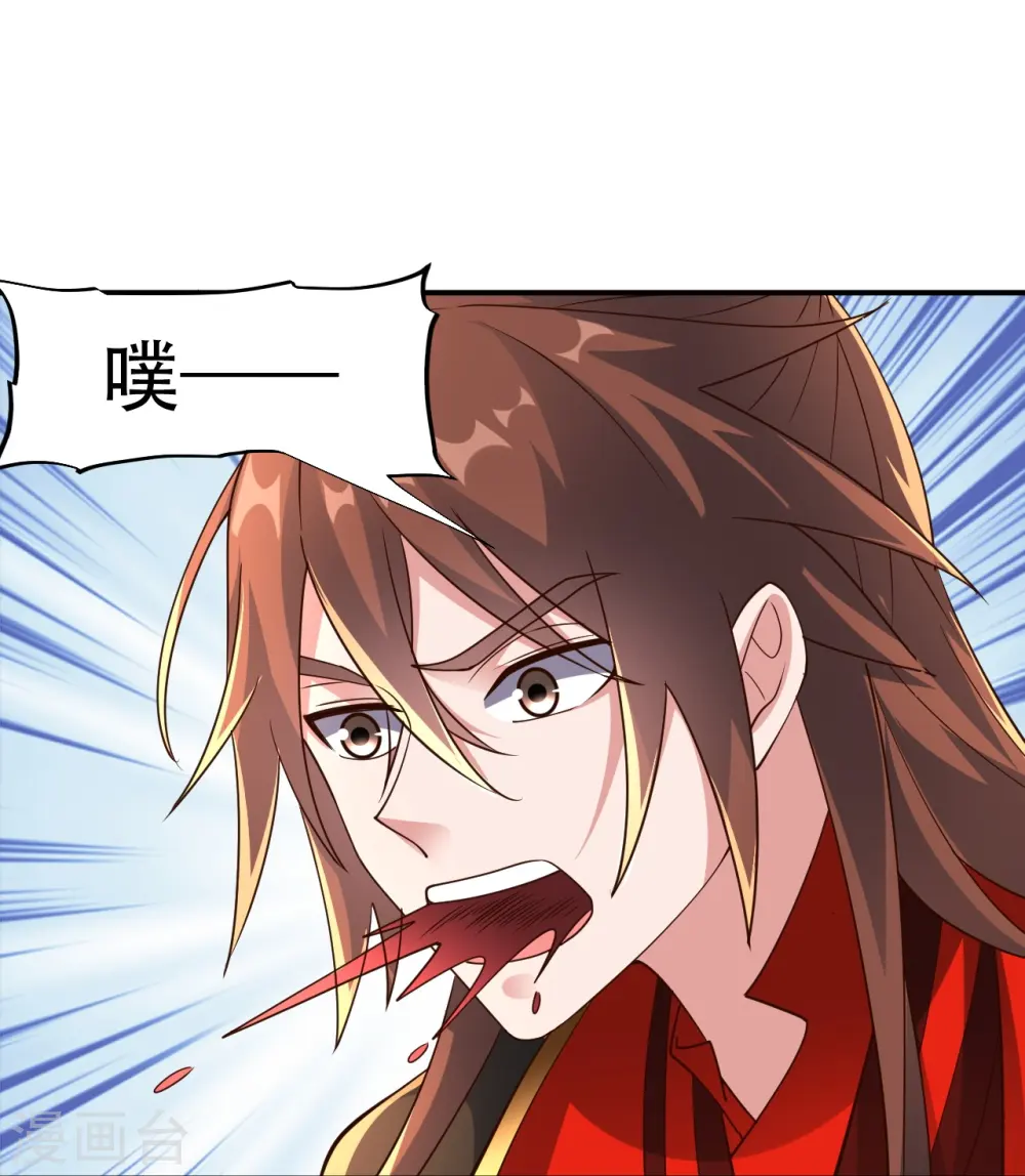 第265话 一气化三清！44
