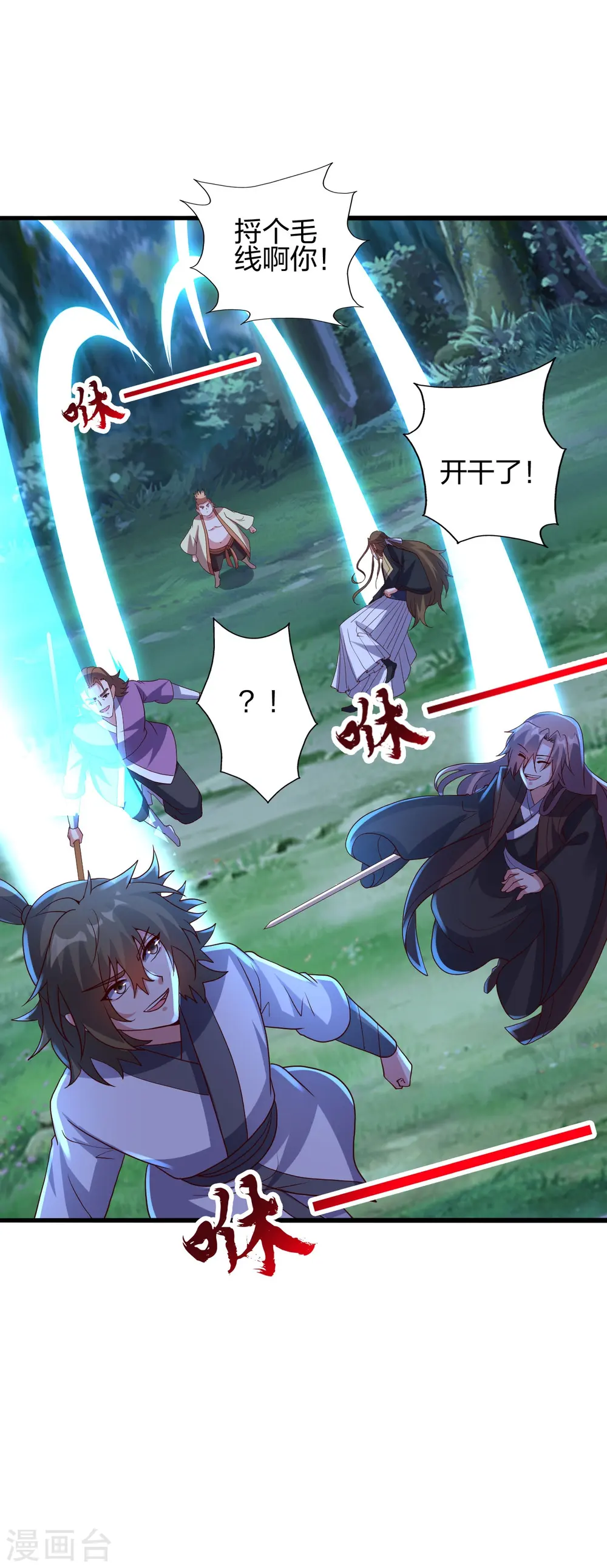 第424话 南疆营救！73