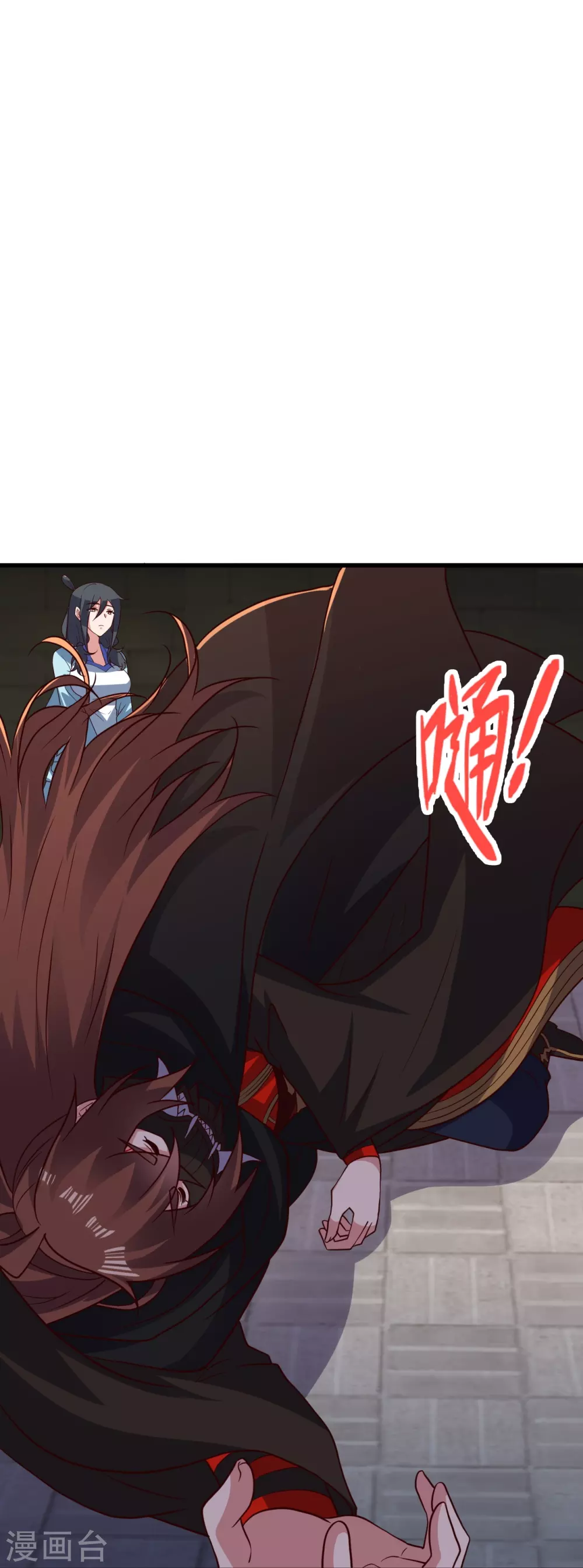 第340话 九星天辰诀！6