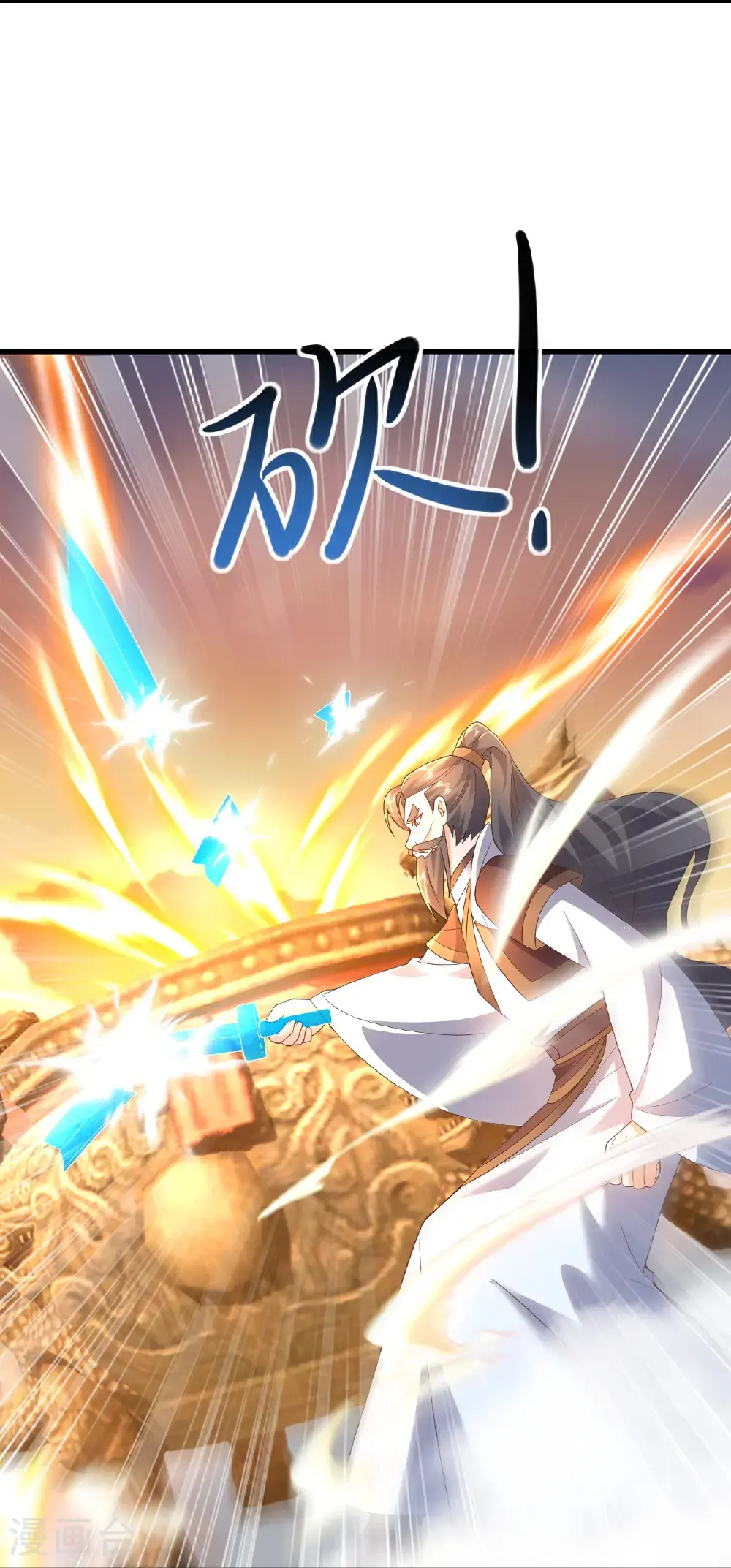 第569话 无妄大泽30