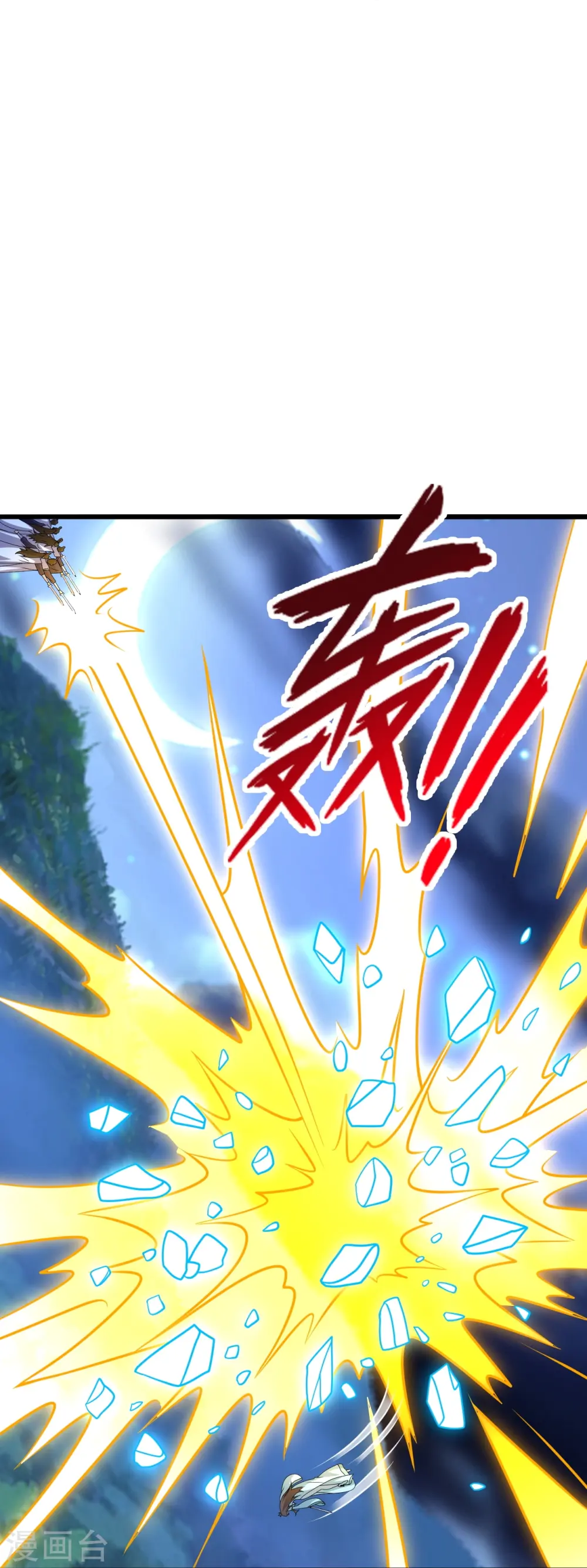 第432话 牵强的理由80