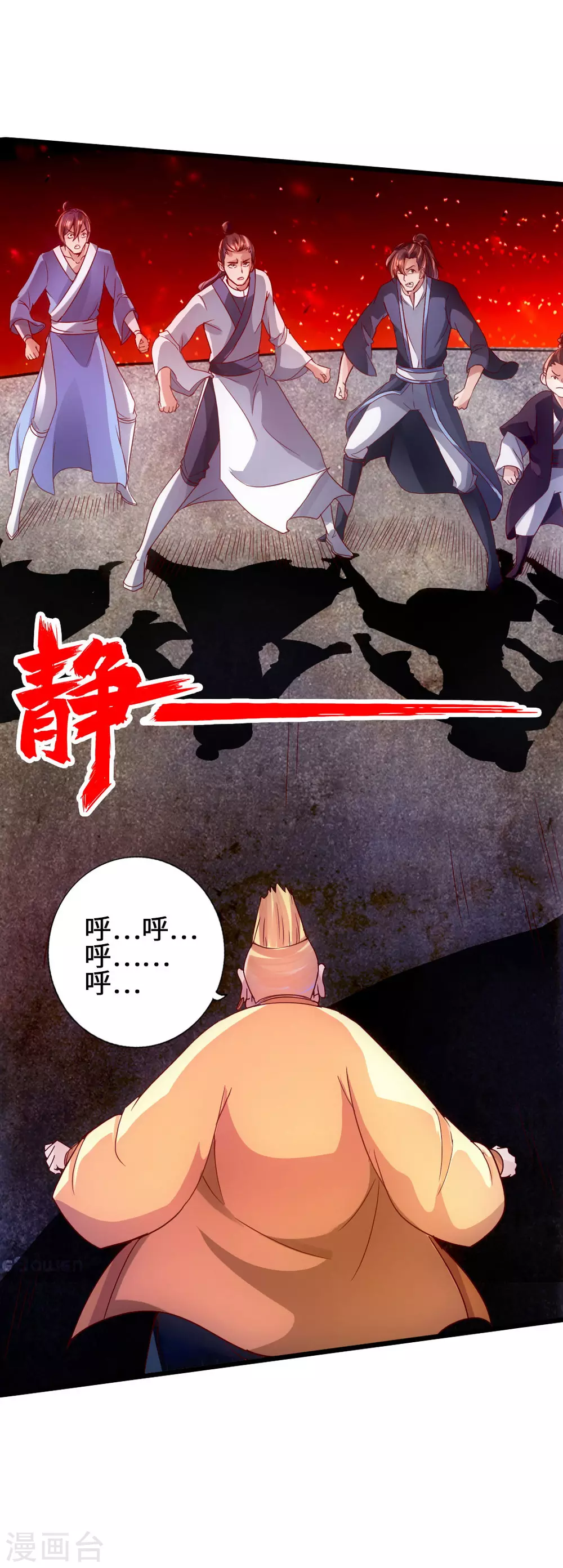 第64话 以毒攻毒33