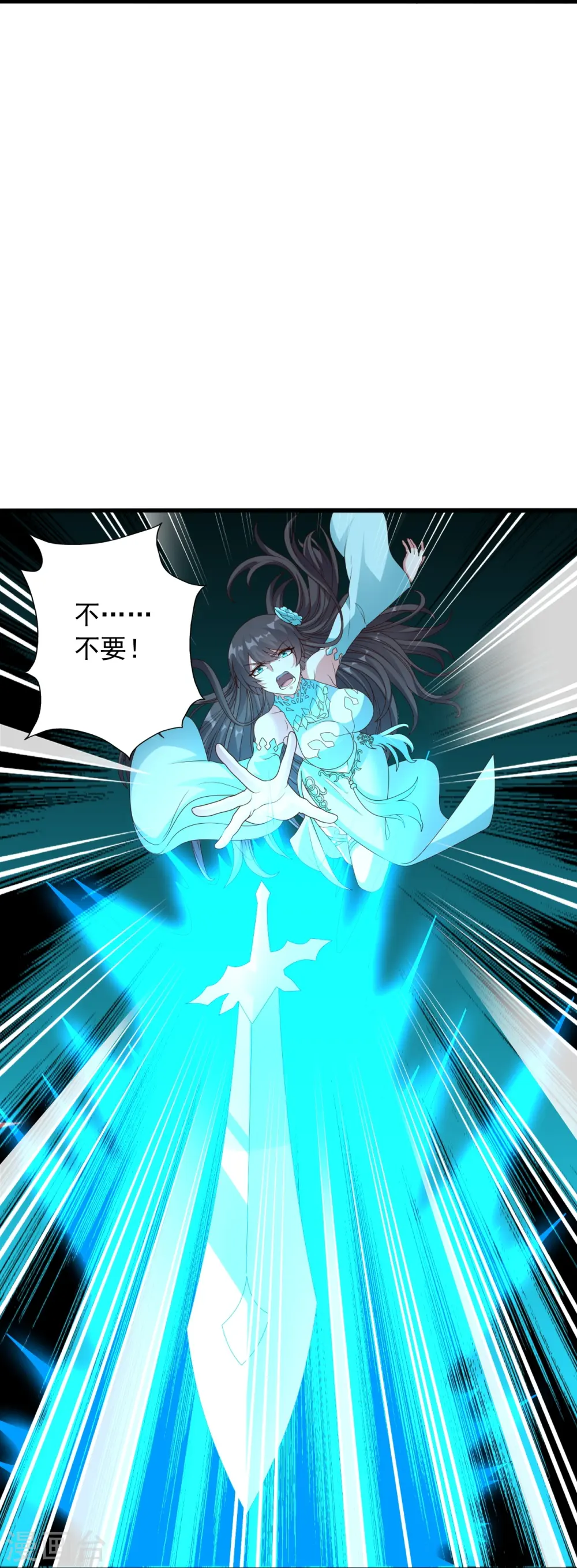第269话 仙轮禁术，再现神威！68