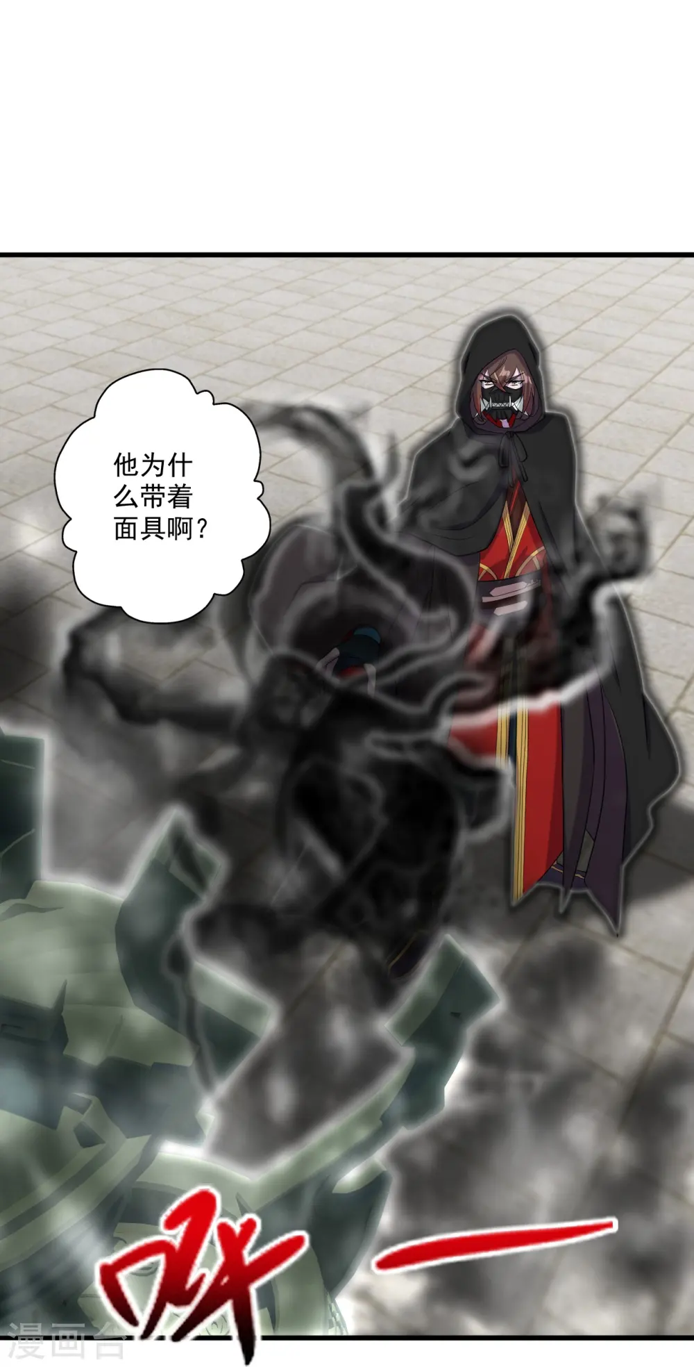 第293话 谁是谁的心上人？76