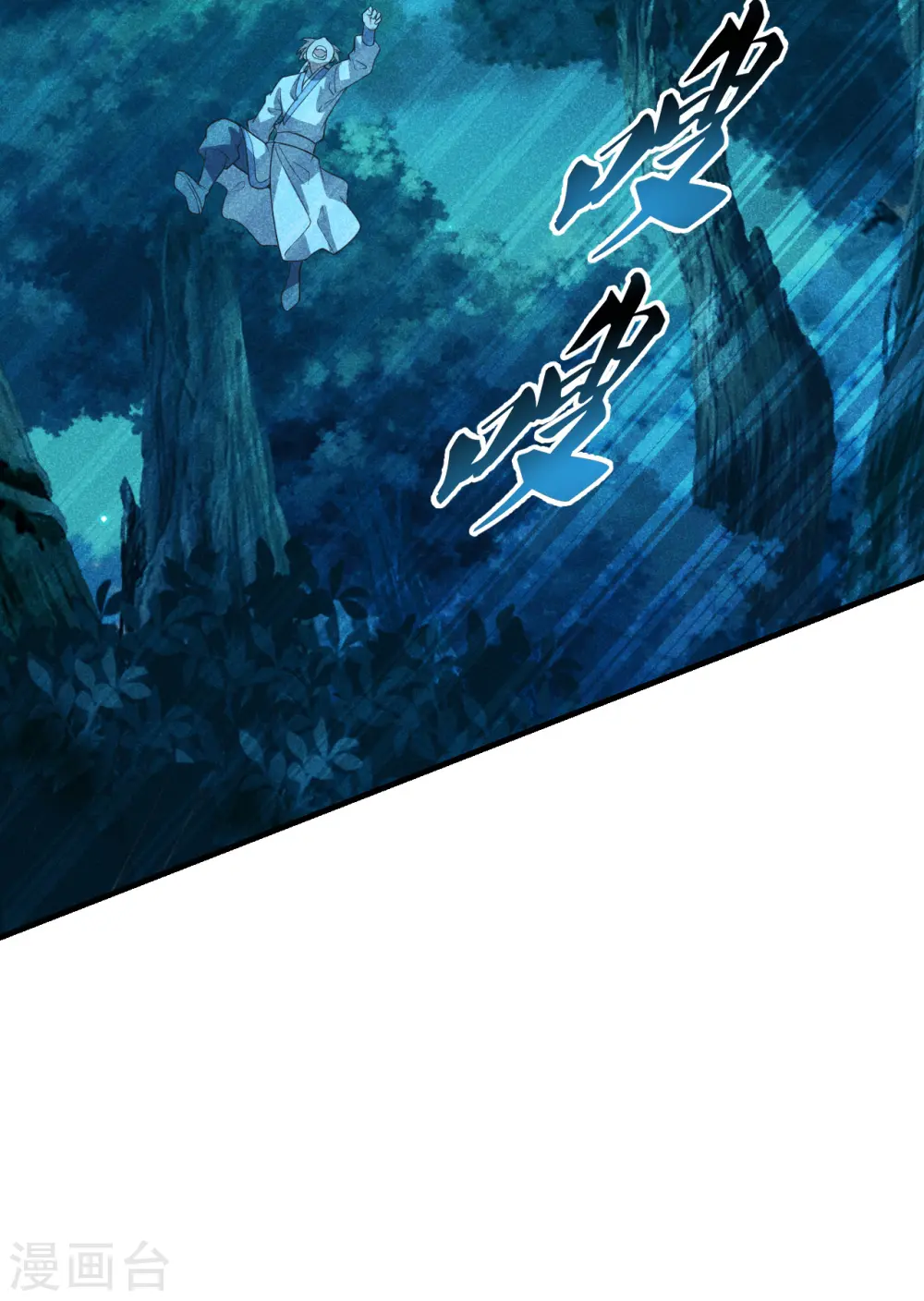 第168话 坑爹的熊胖子！13