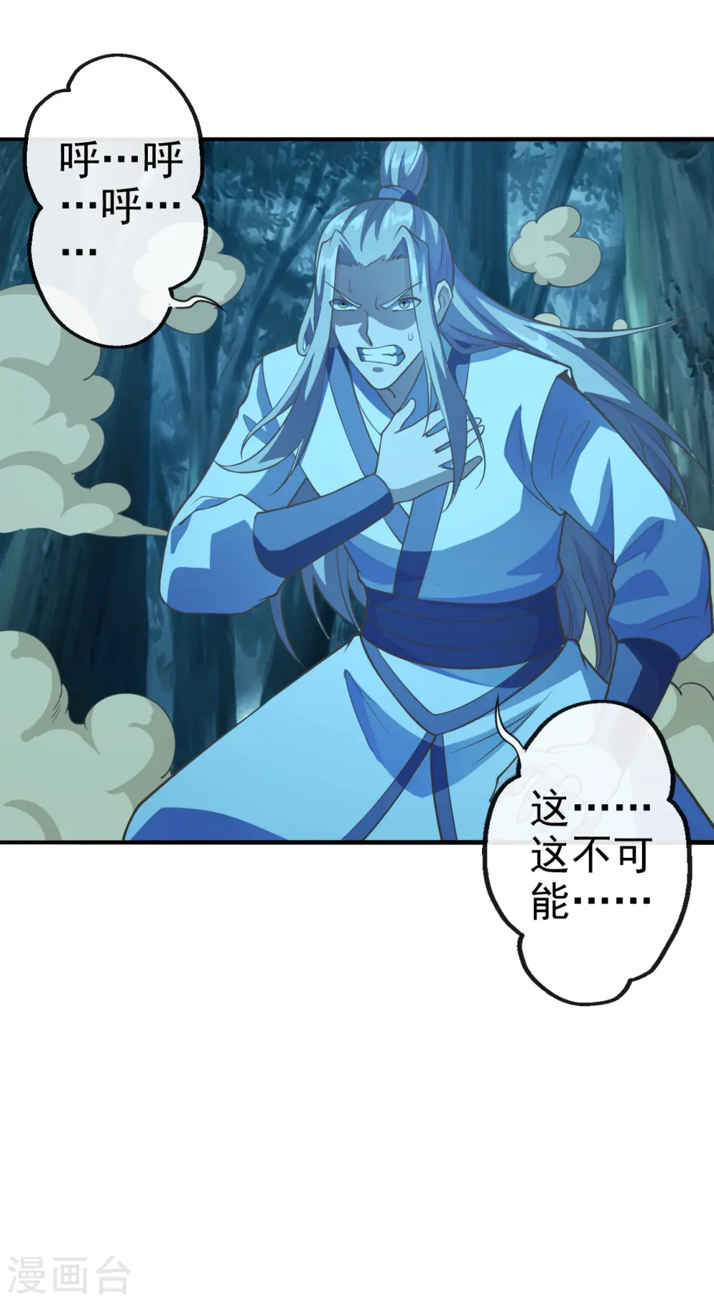 第173话 紫萱憾齐阳！29