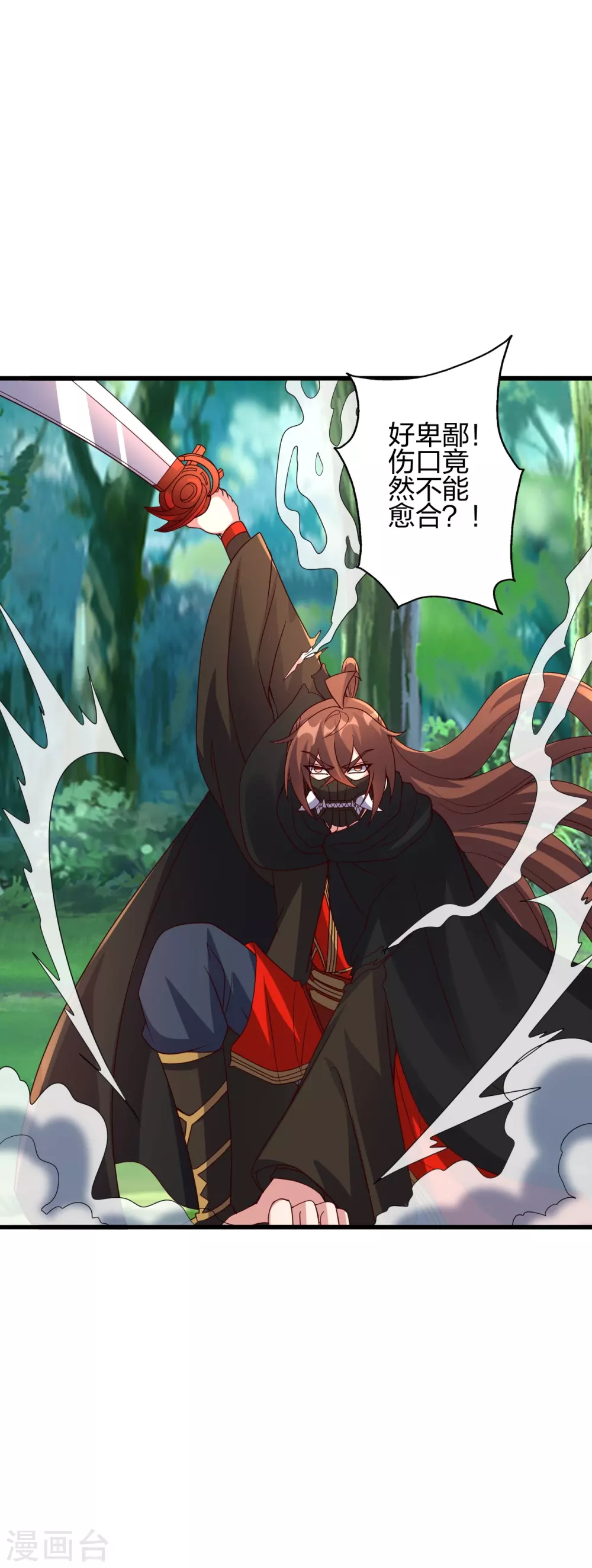 第378话 准天境的狙杀！8