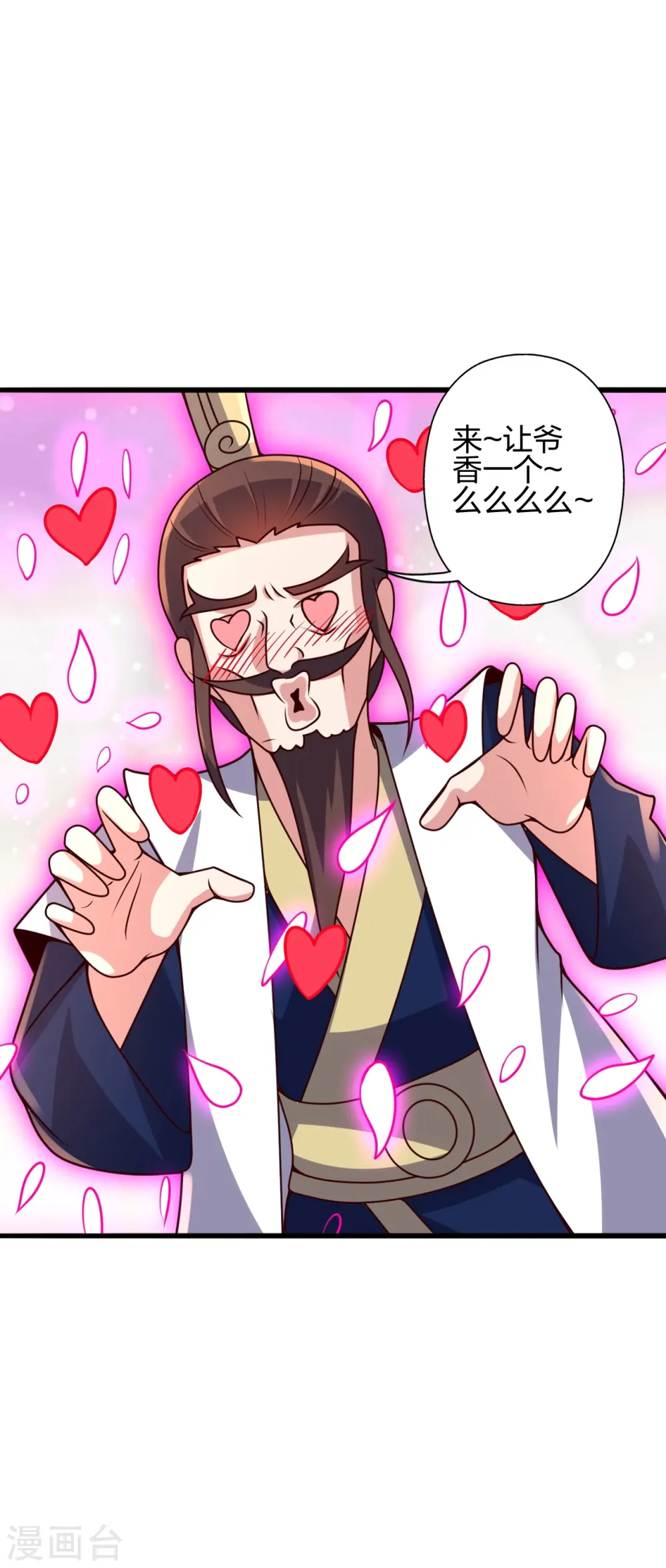 第432话 牵强的理由66