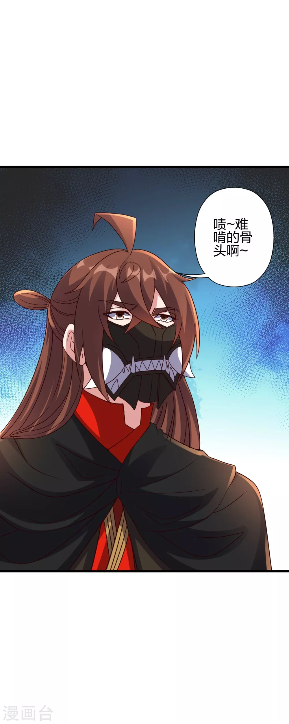 第387话 有人在等我！4