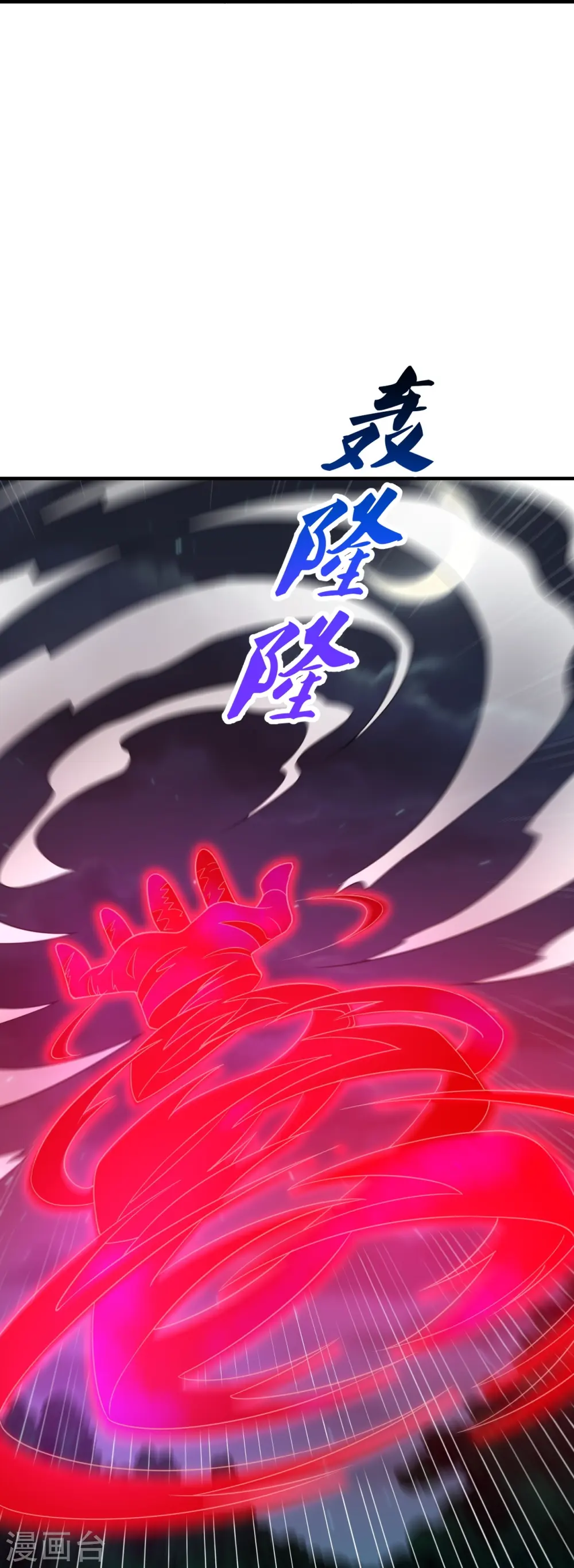 第228话 底牌尽出！33