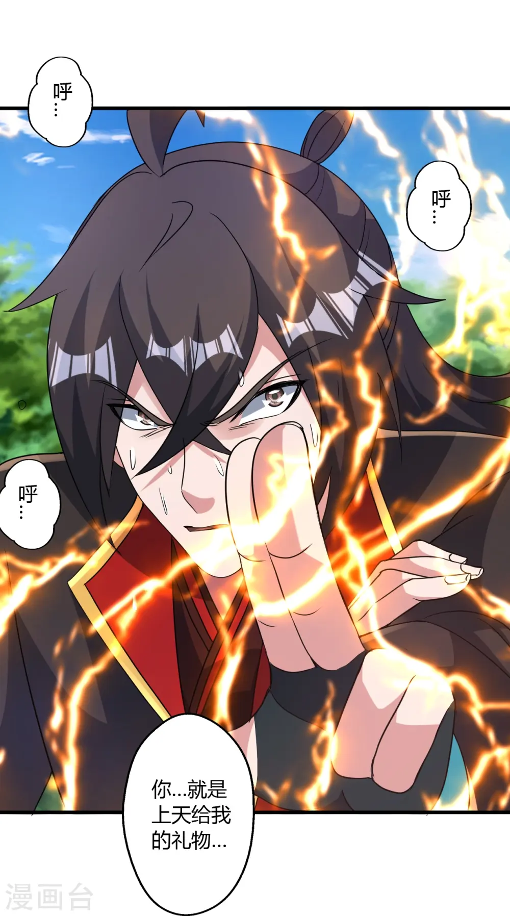 第455话 叶辰的秘密~82