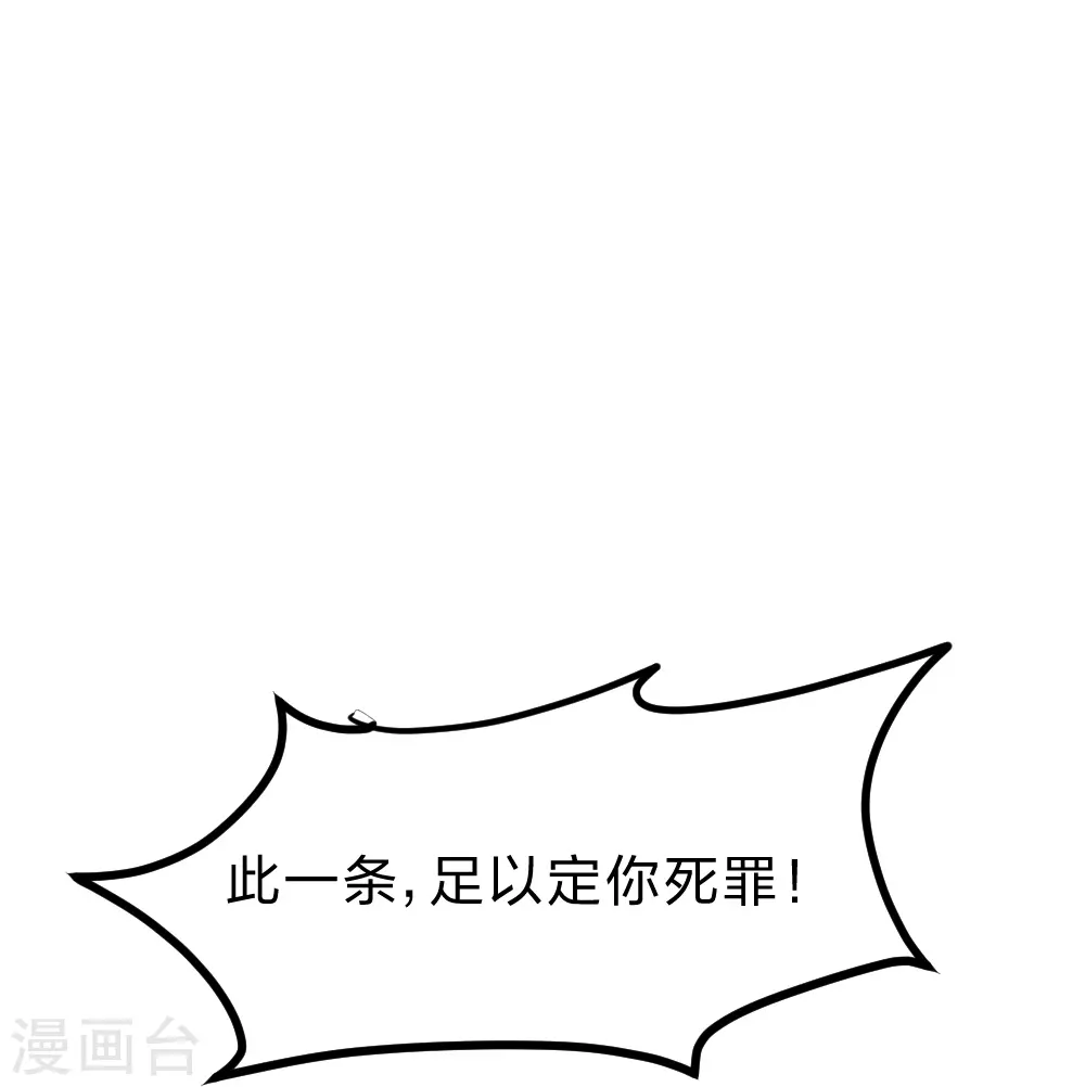 第392话 圣主之名！71