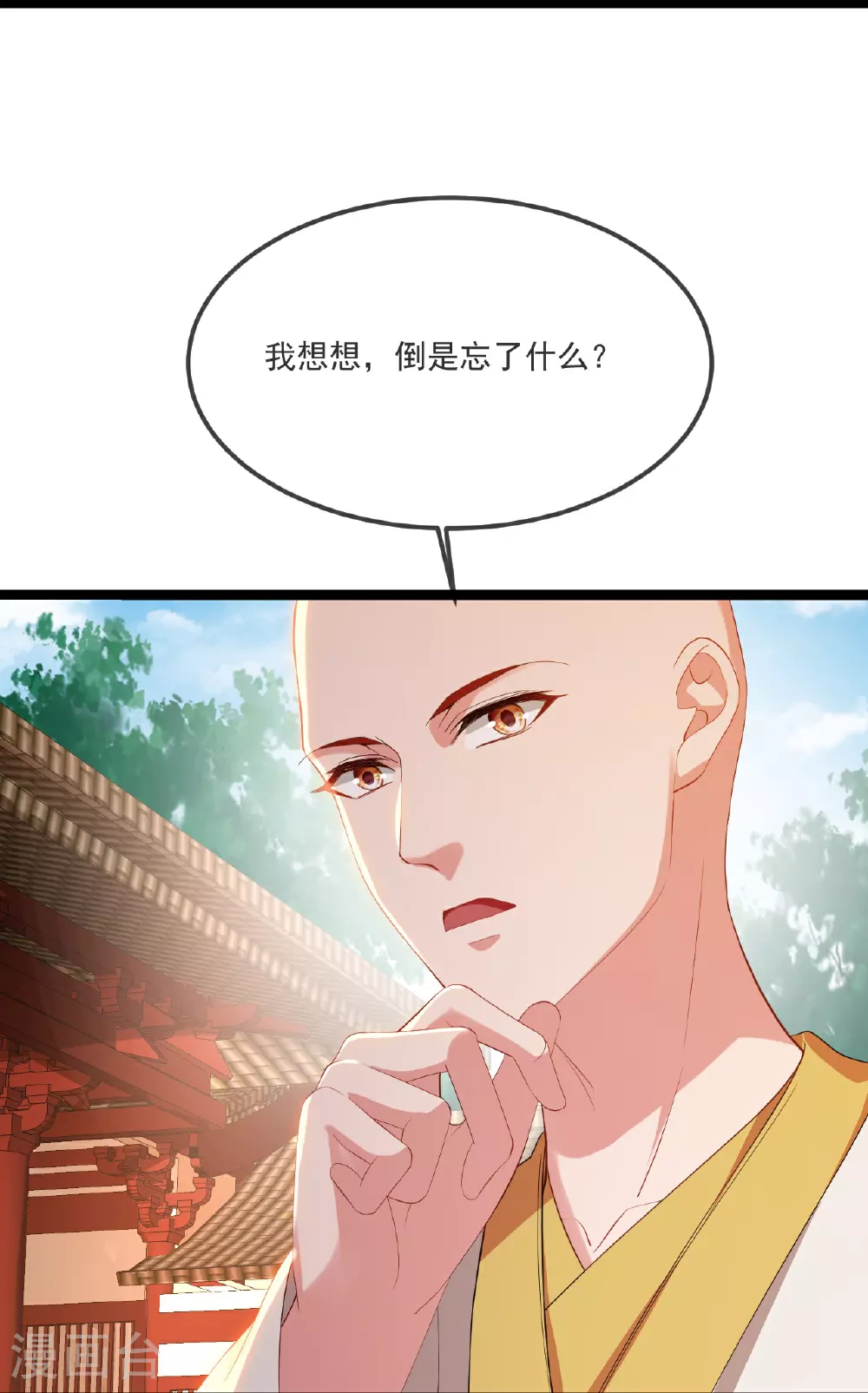 第488话 宿命23