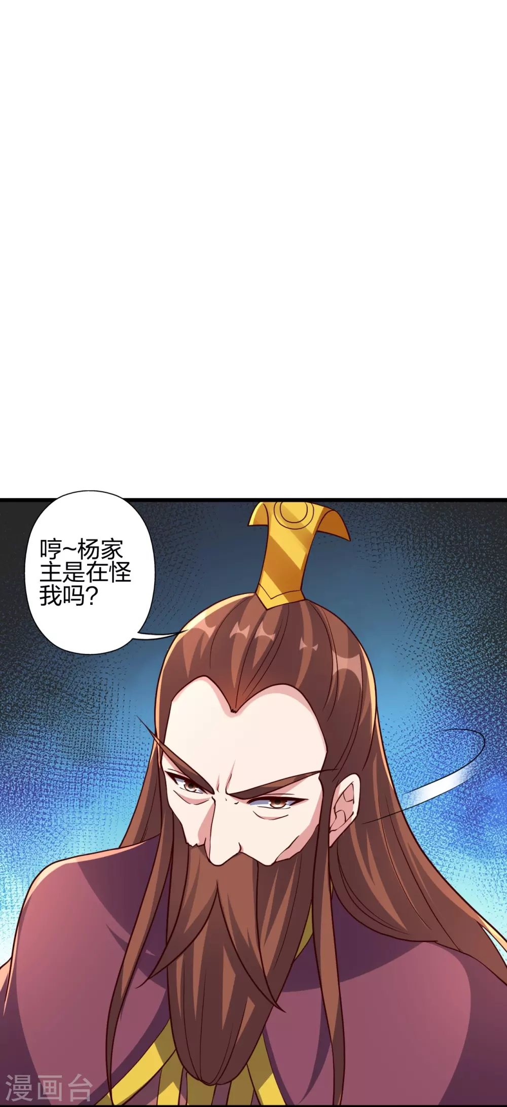第363话 连斩风云！65