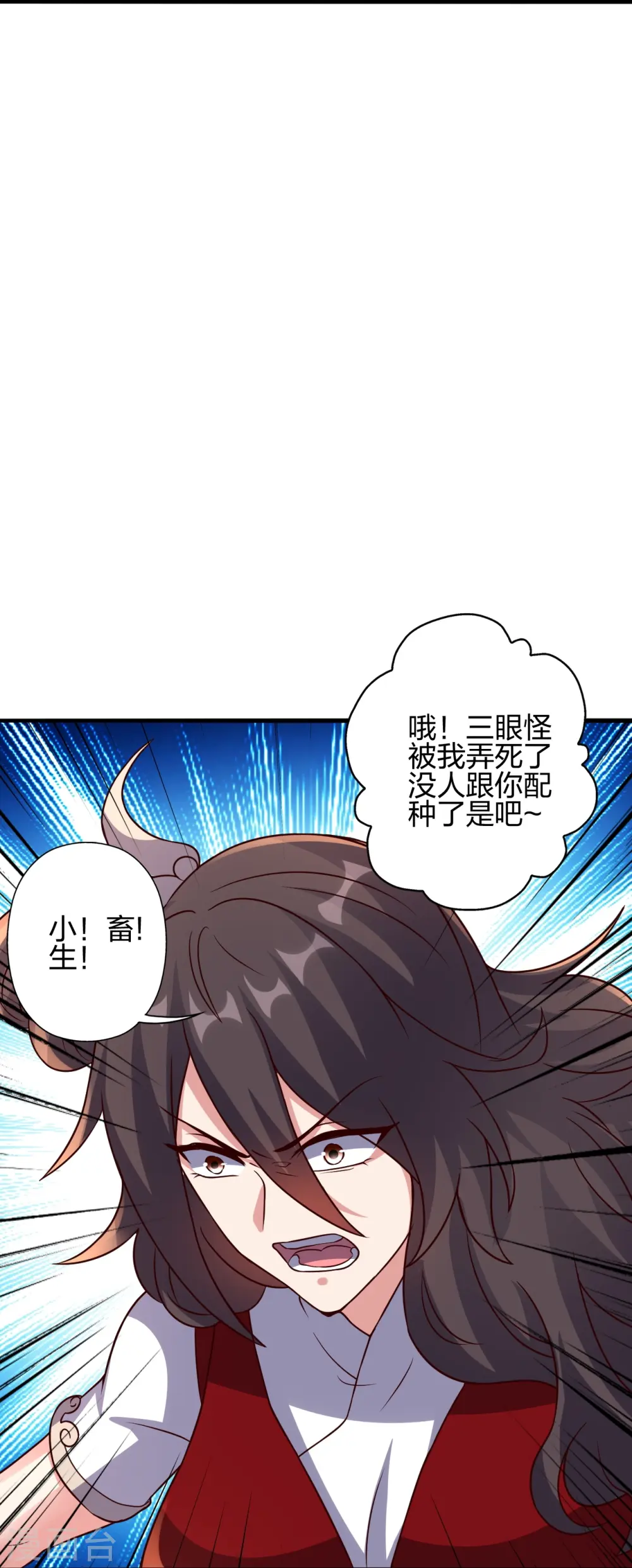 第395话 老子不打女人60