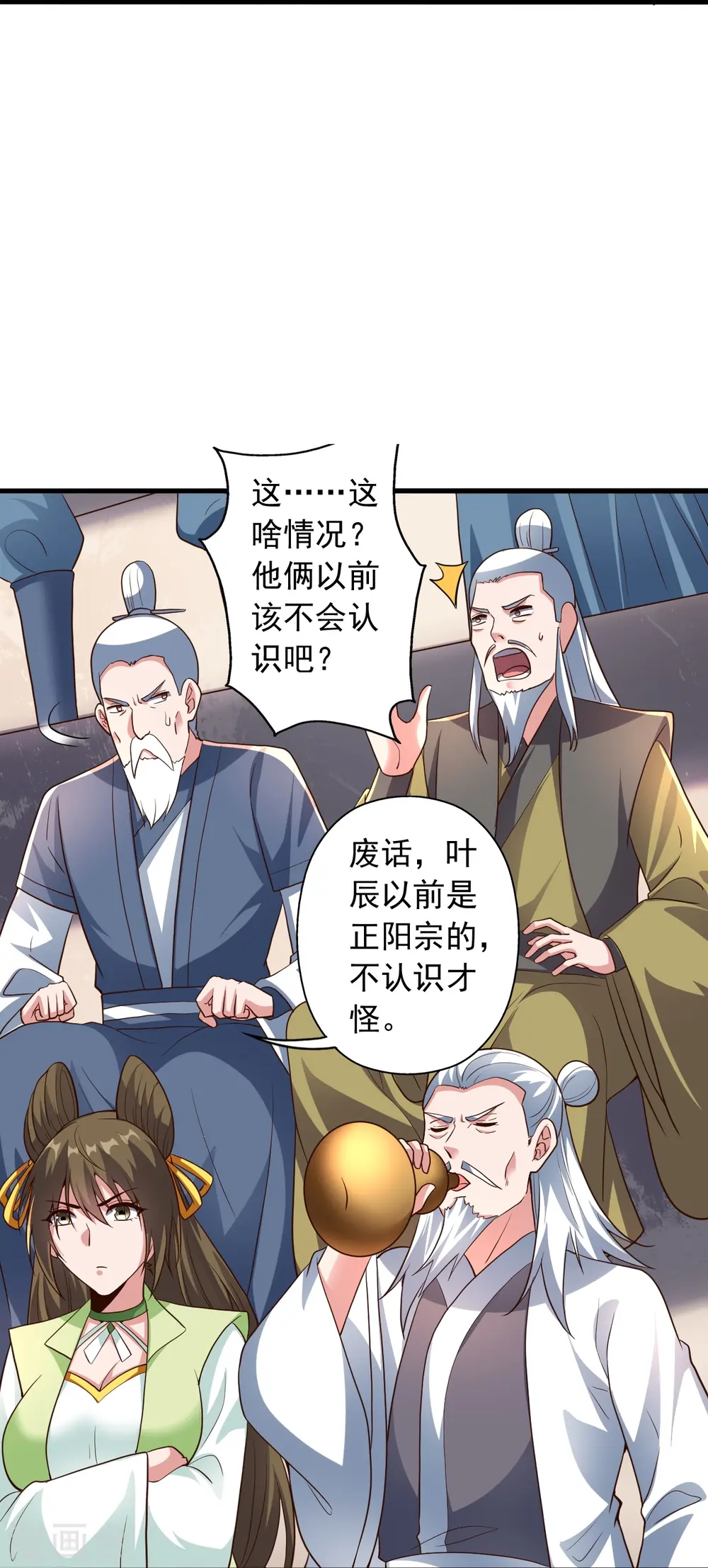 第262话 战台上的恋人~55