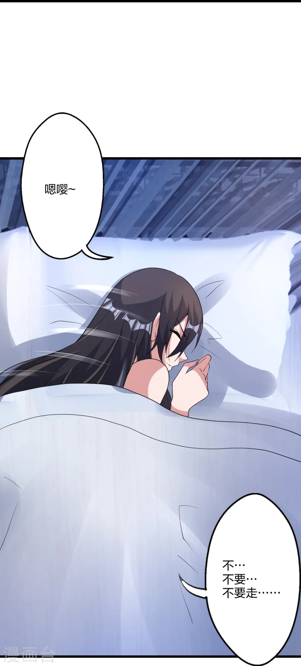 第456话 仙轮九大禁术！81