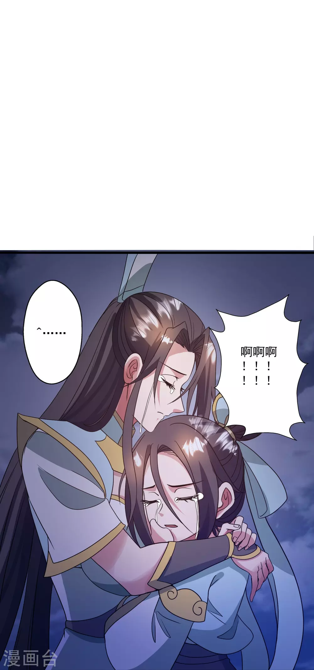 第321话 叶辰殒命！46