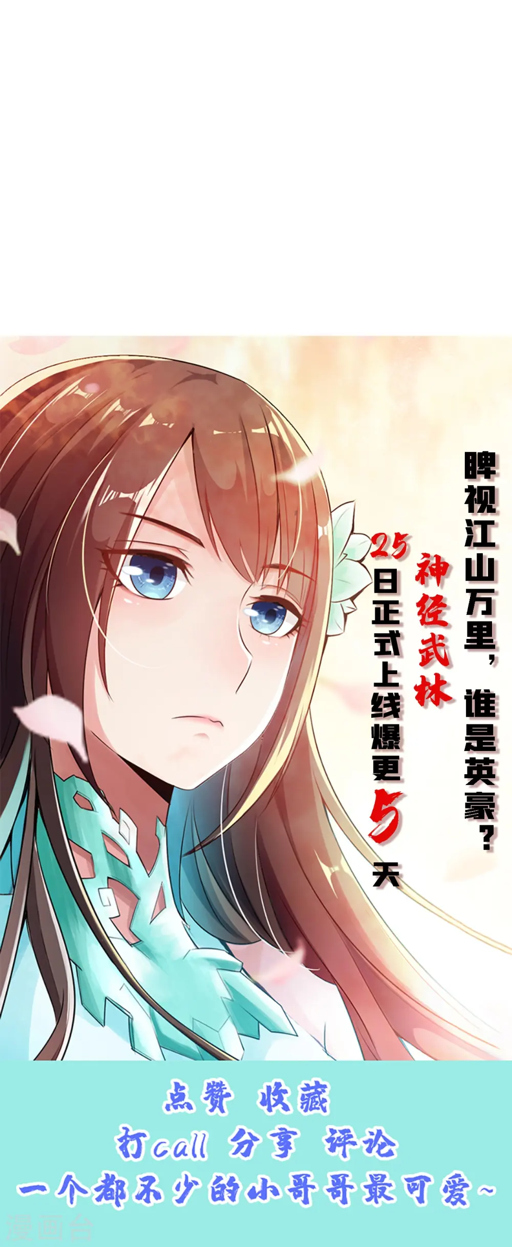 第202话 傀儡升级的条件40
