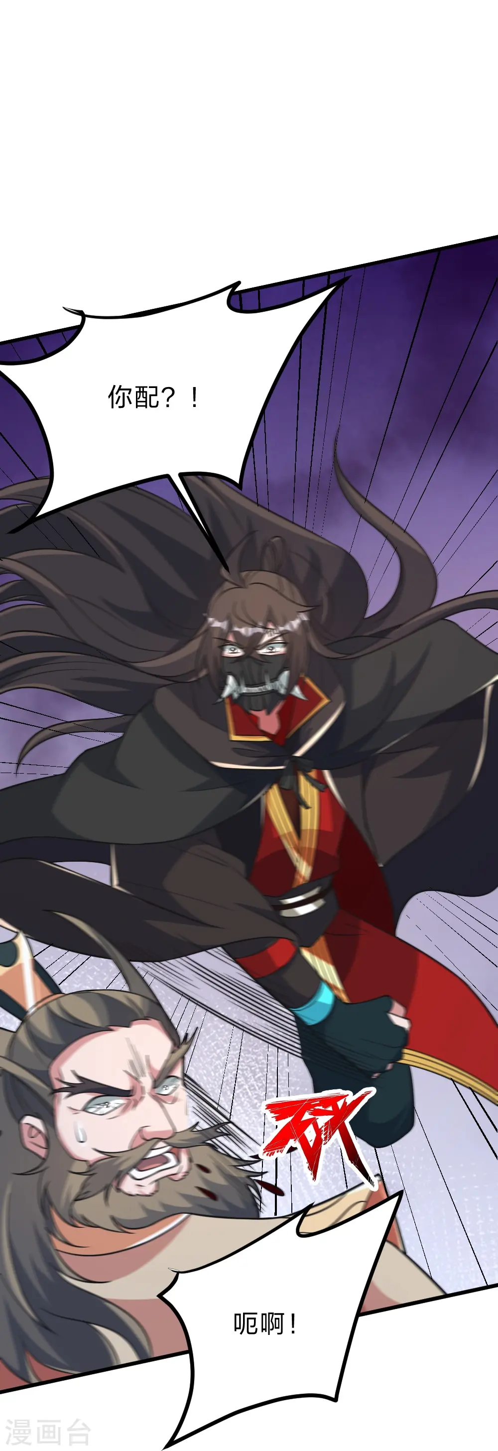 第403话 神箭之威！3