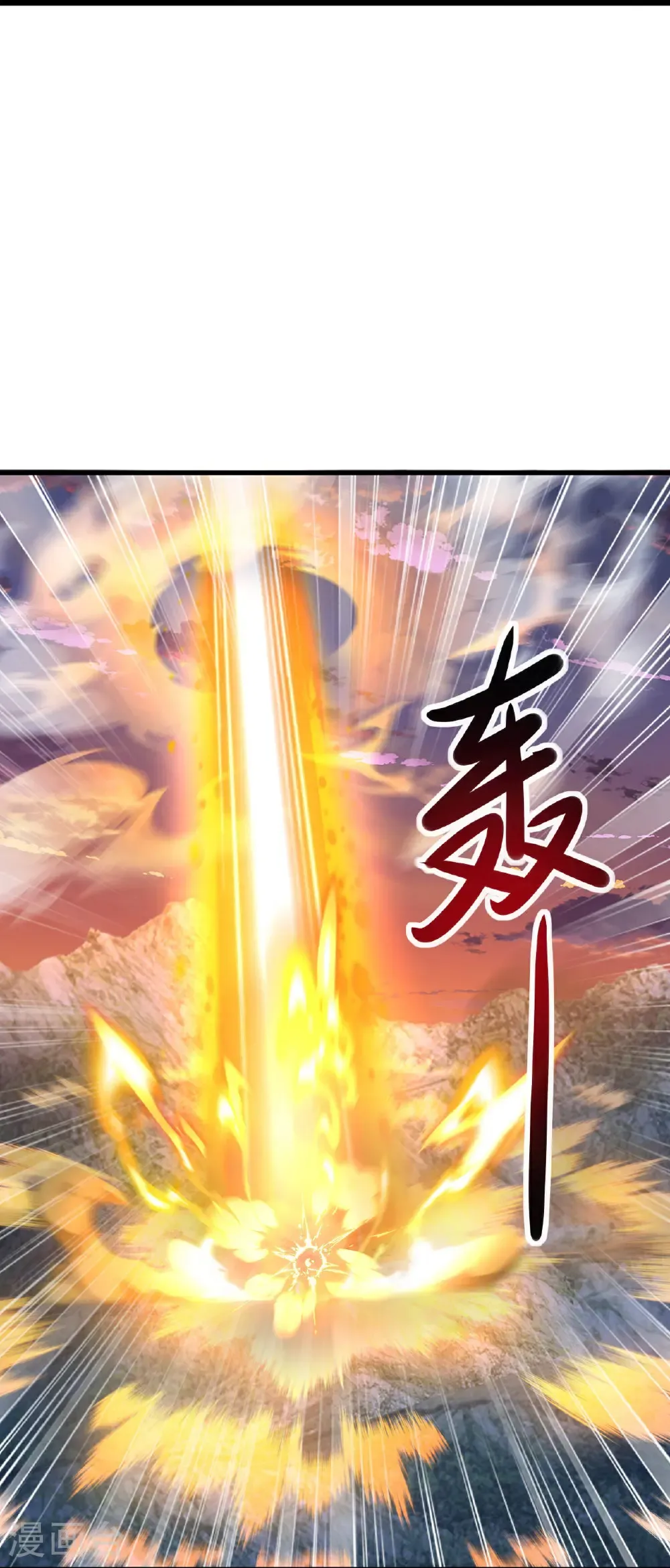 第588话 屠戮宗门36