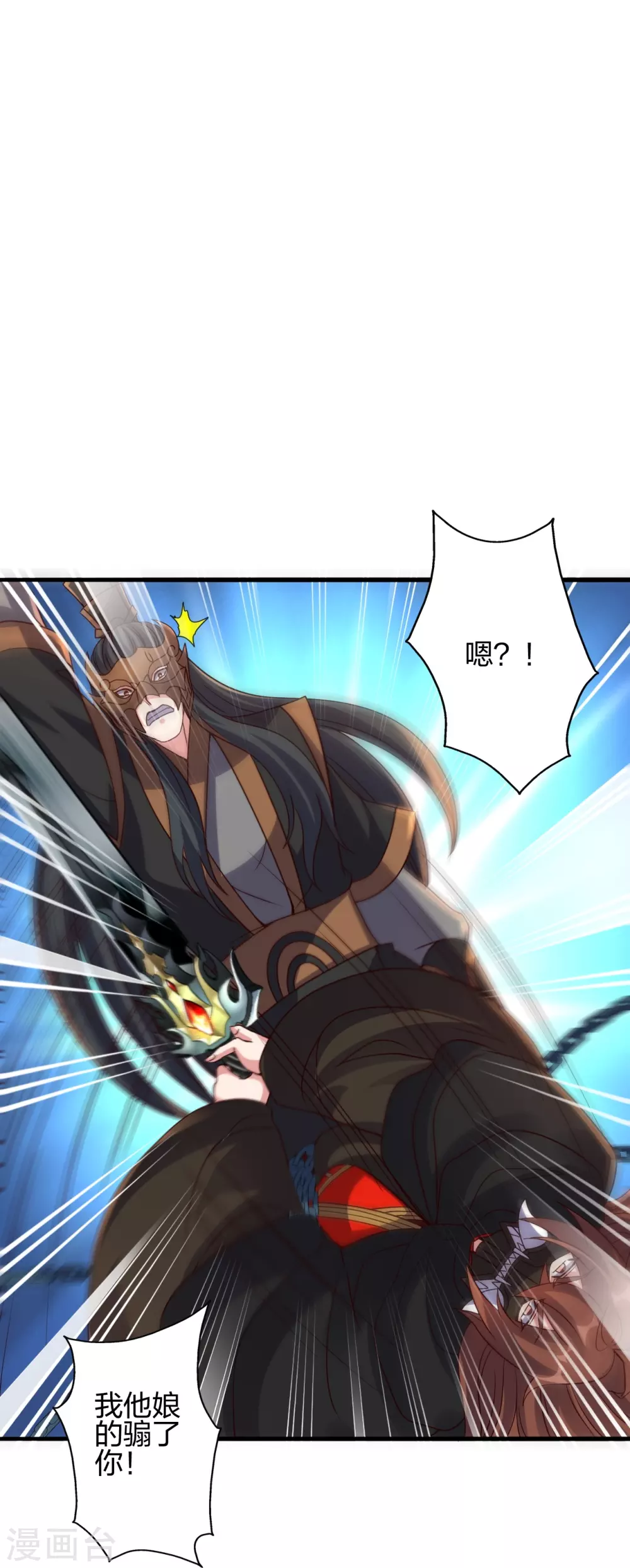 第389话 遇袭！71