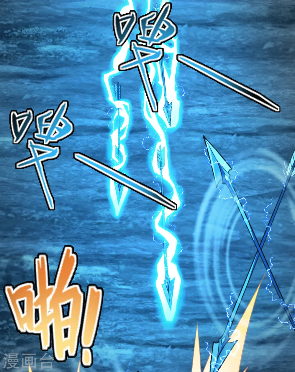 第175话 虐杨斌！14