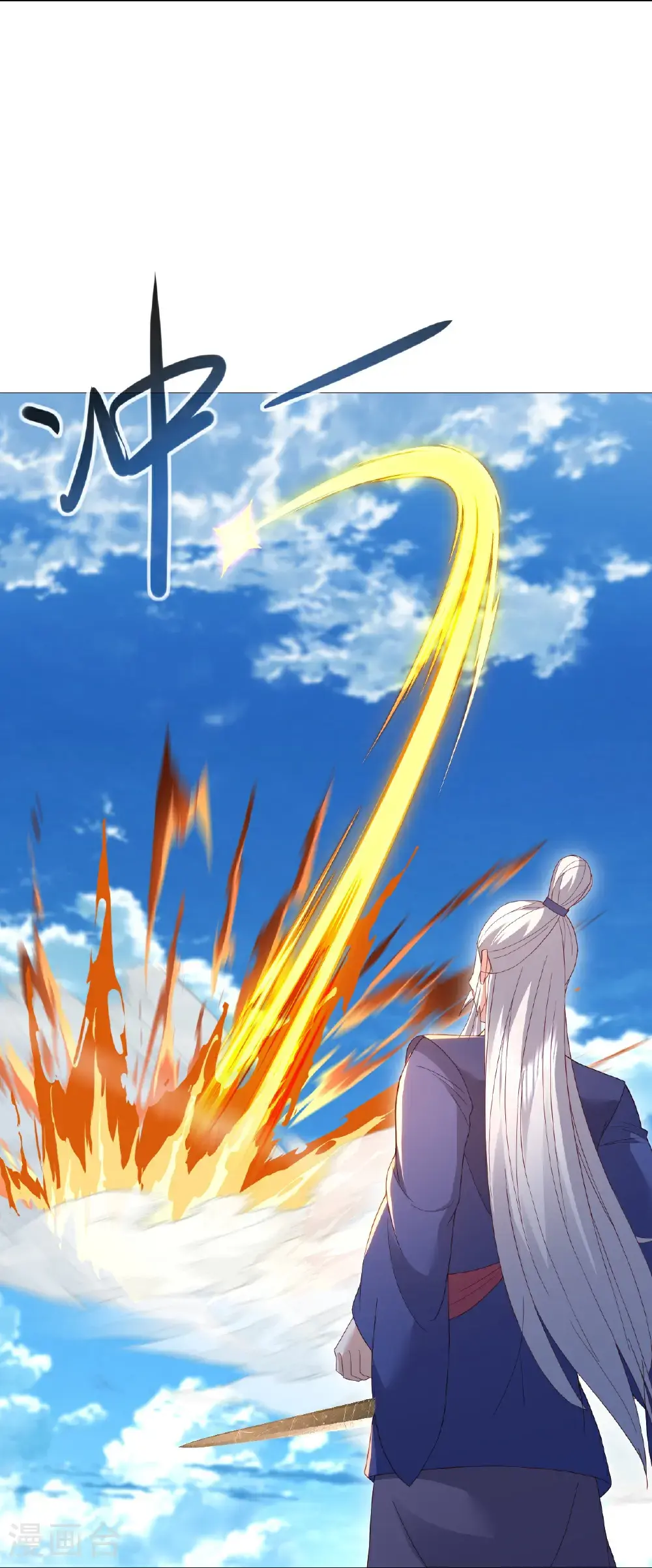 第564话 血尊来袭46