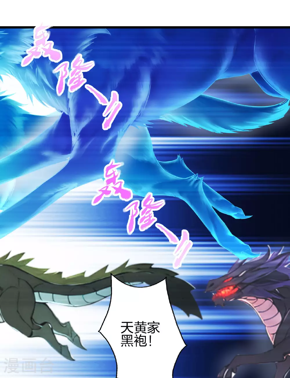 第476话 叶辰来援109