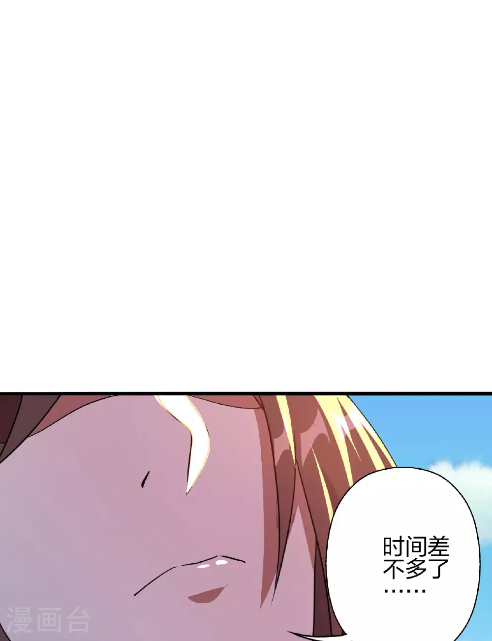 第476话 叶辰来援87