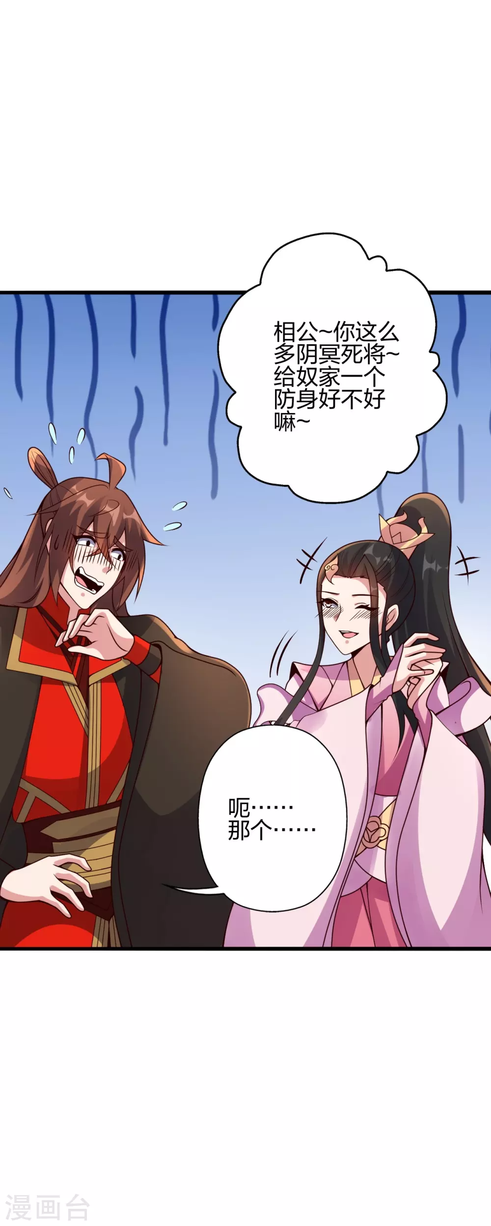 第416话 再撂倒一个！7