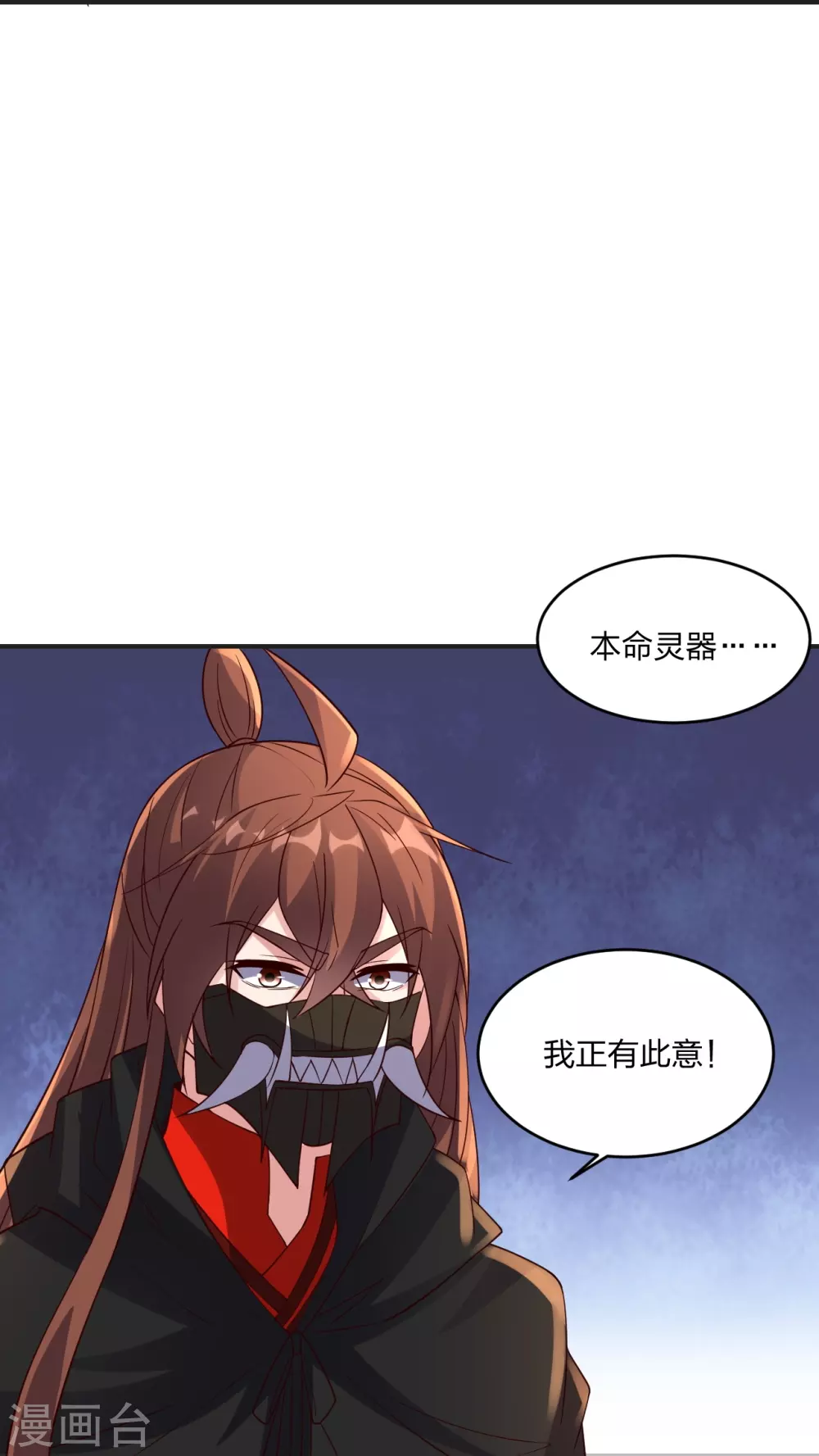 第350话 一坨翔~69
