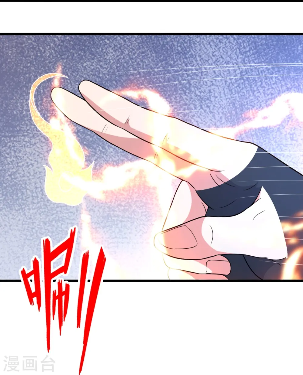 第409话 重塑根基！13