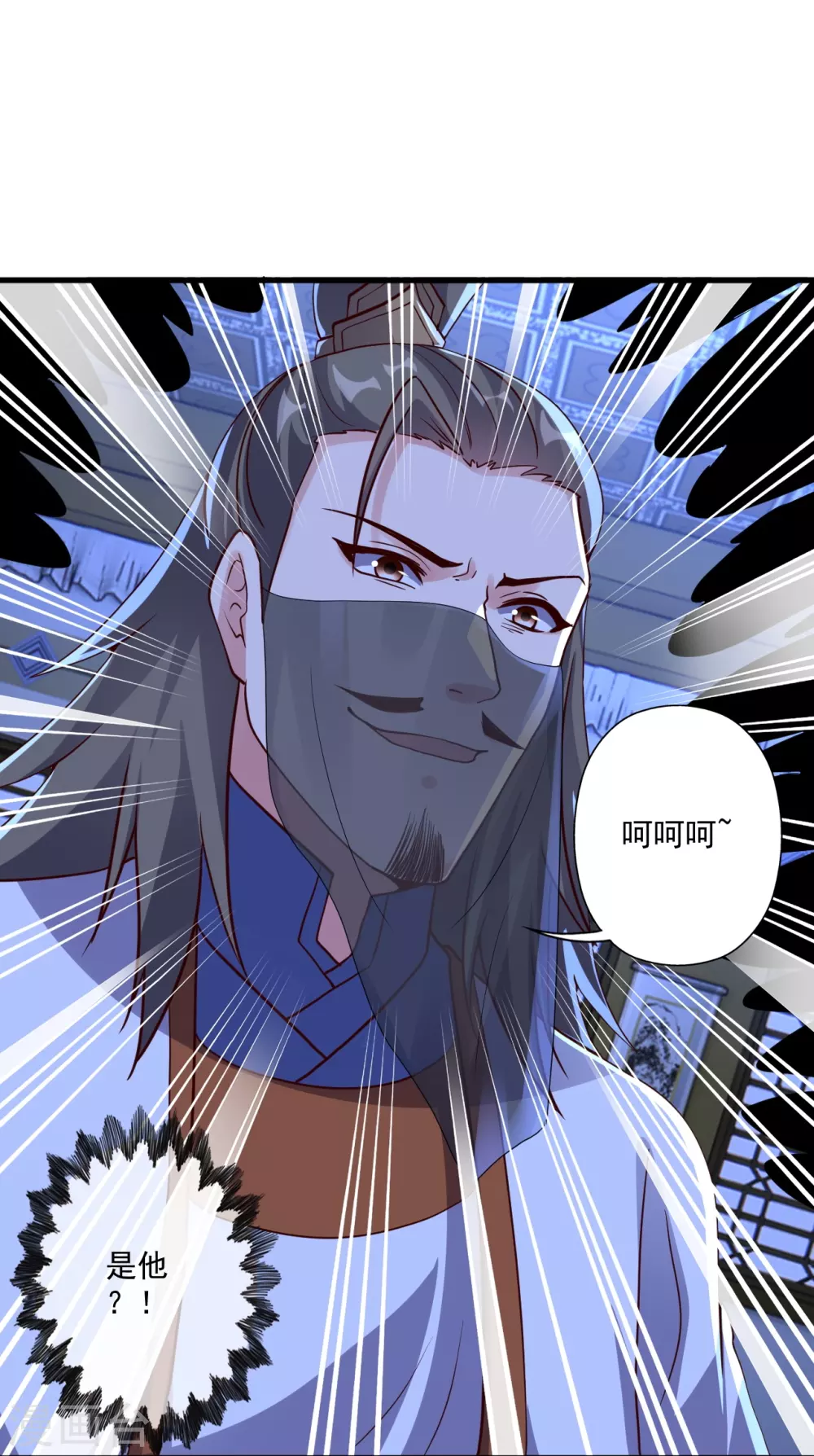 第324话 我们是他的妻子！103