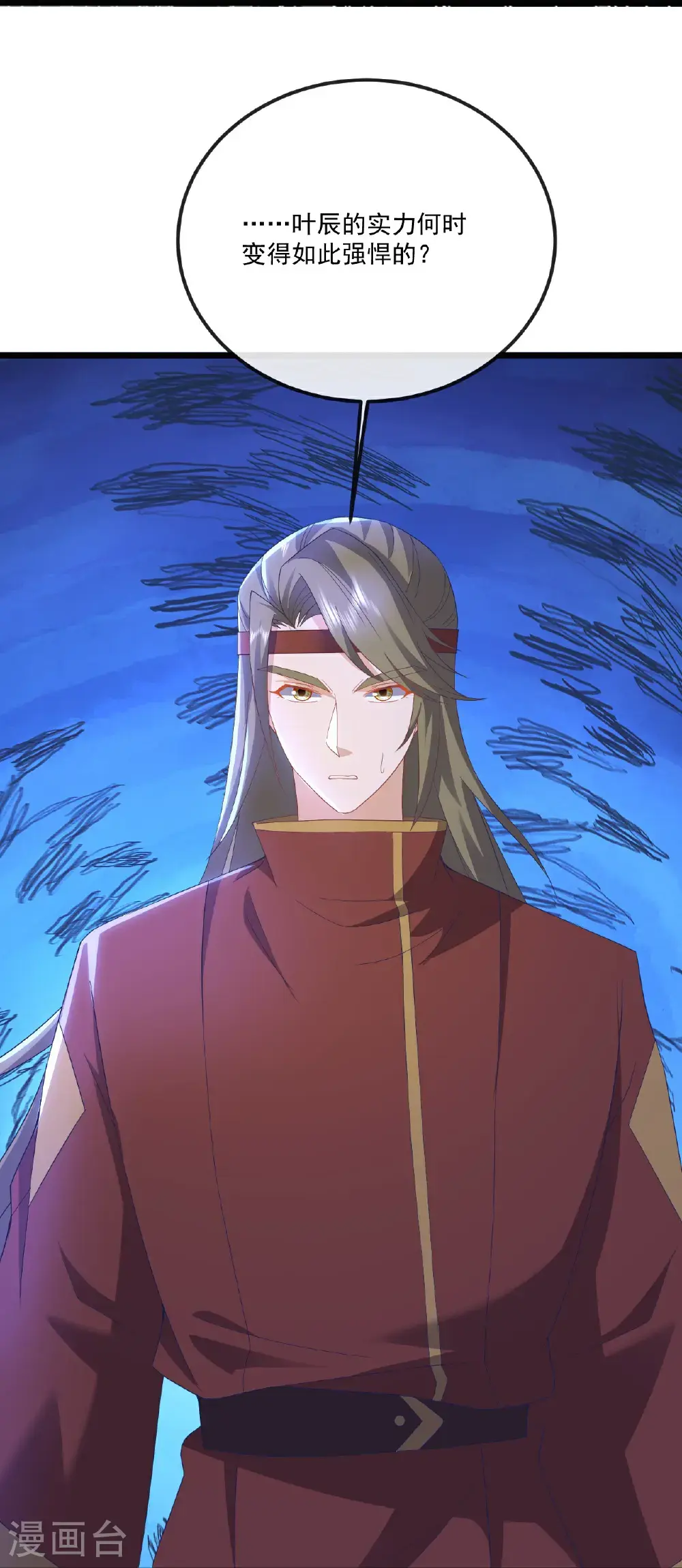 第548话 拦路虎18