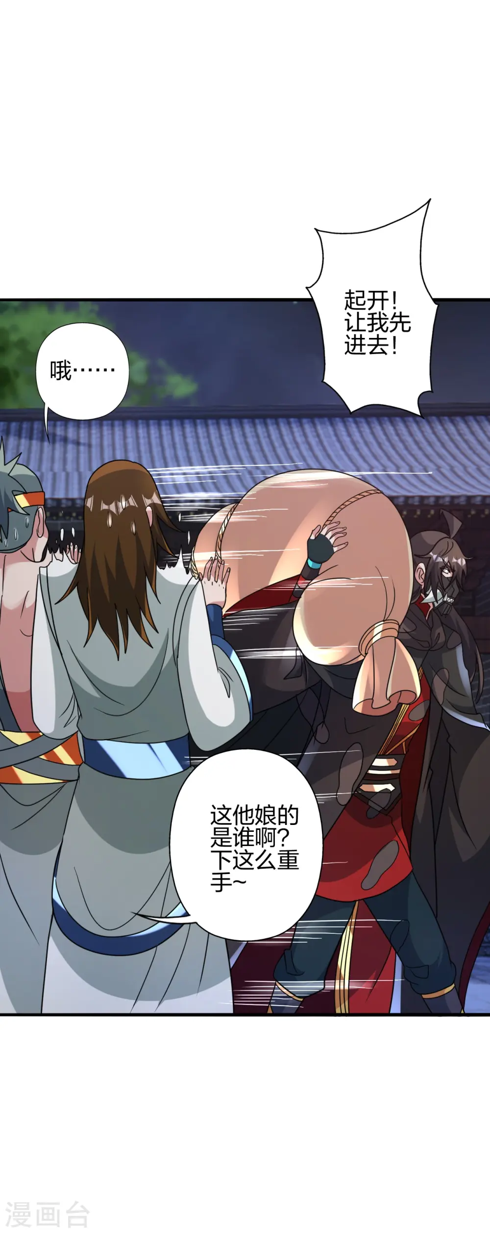 第438话 坑神~58