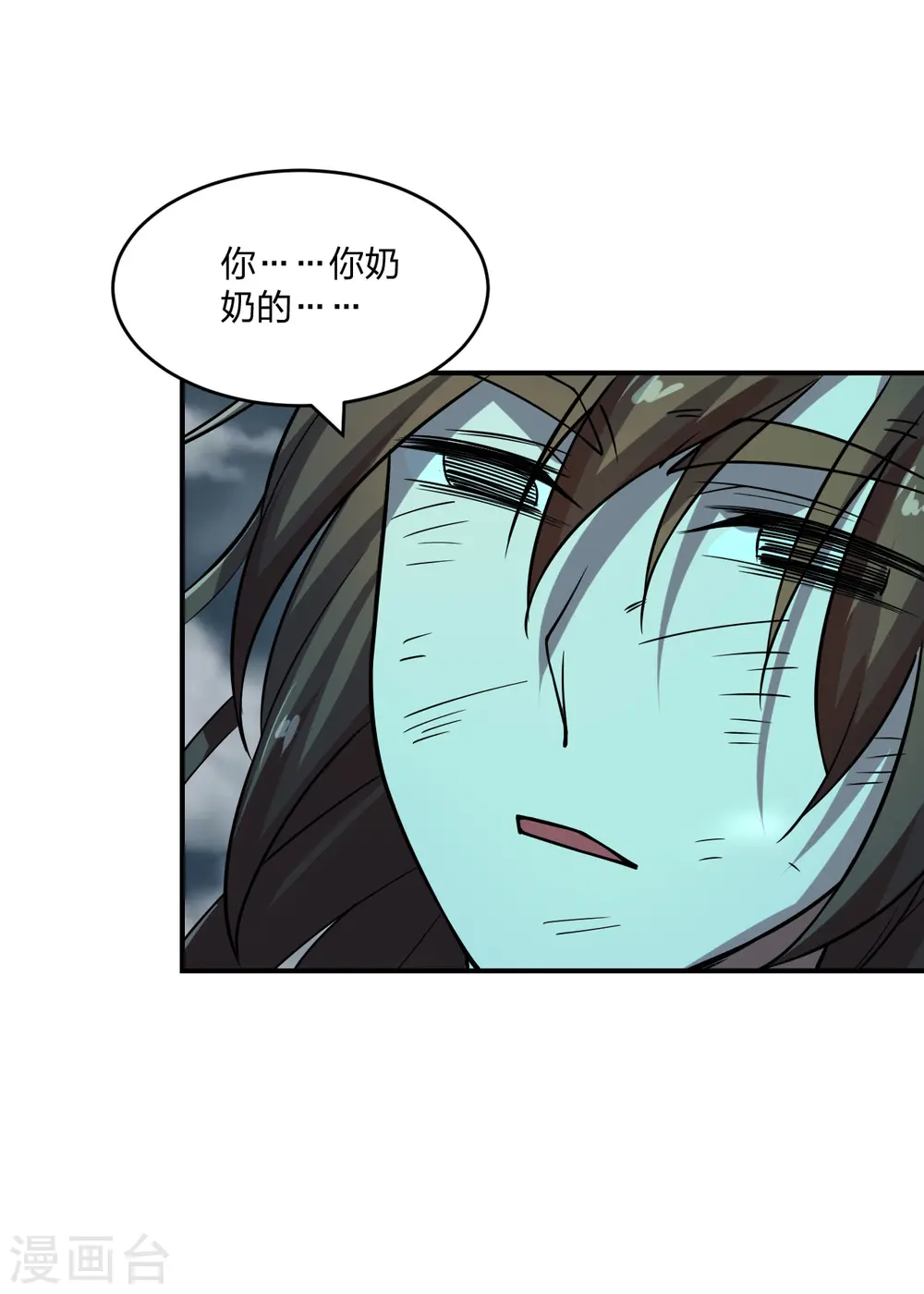 第192话 硬撼天劫！33