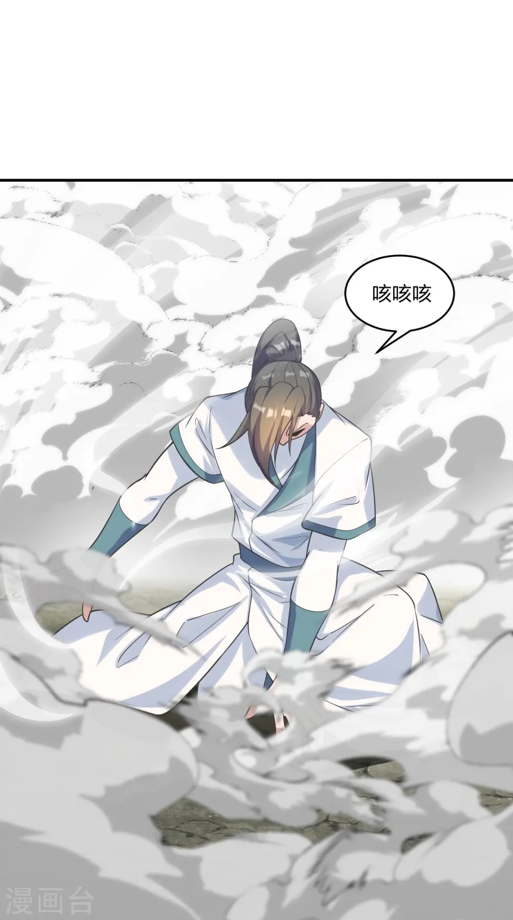 第258话 从天而降！65