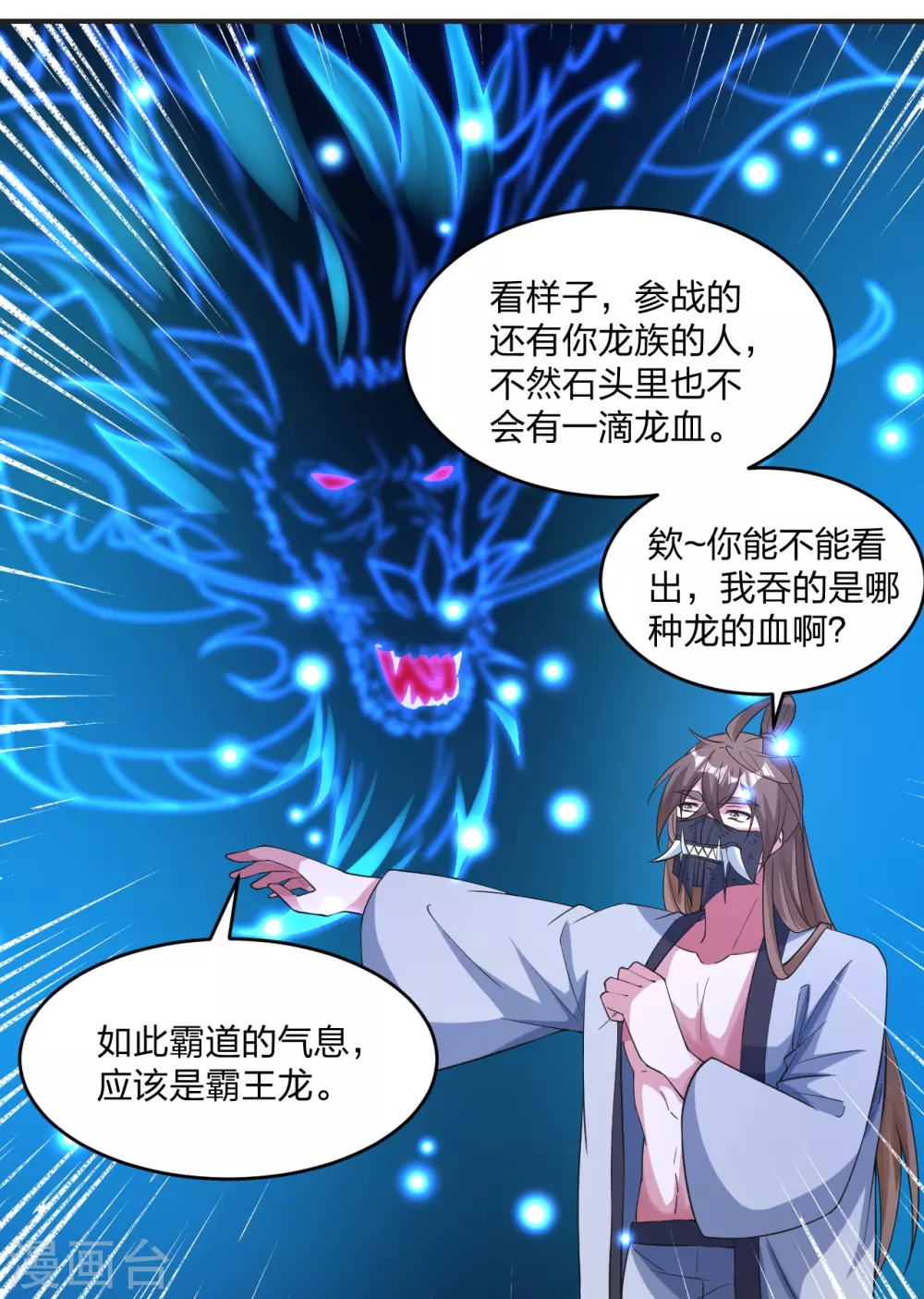第354话 狙杀开始！6