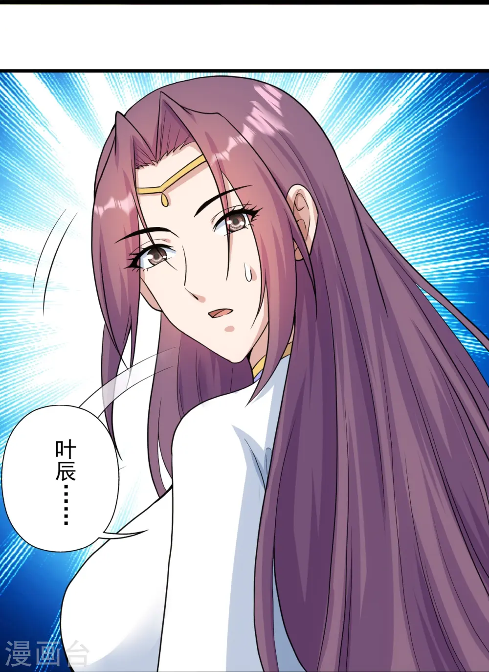 第273话 恒岳宗炸锅了！30