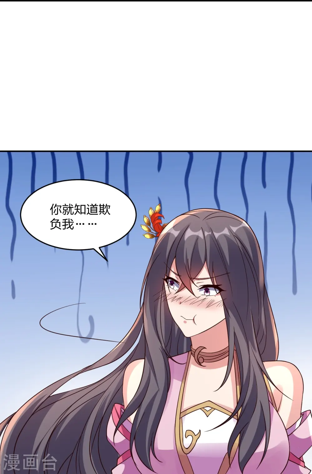 第411话 可愿跟我走！9