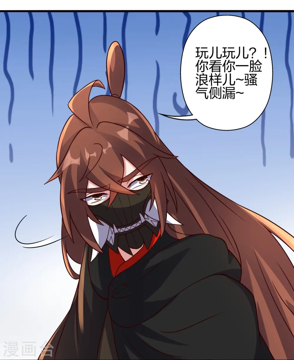 第395话 老子不打女人58