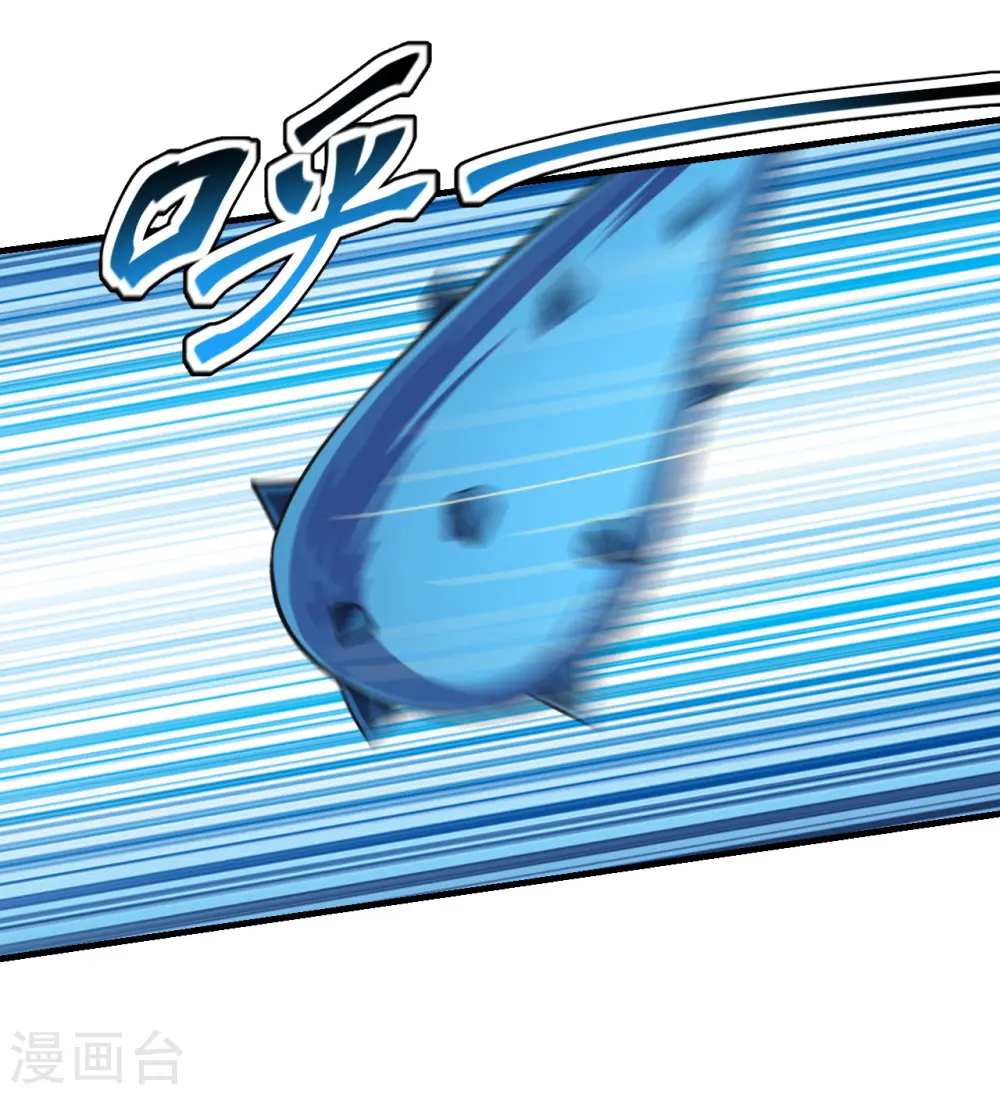 第176话 打劫小队火力全开！22