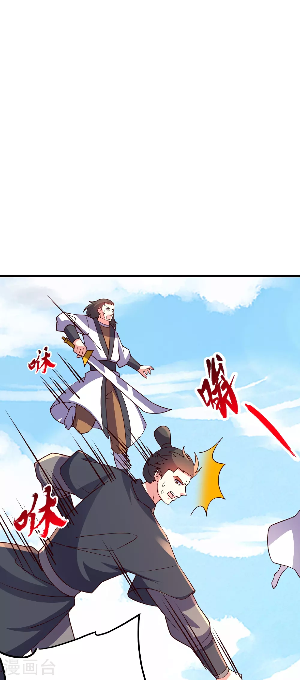 第469话 缩地成寸，化宇为尘！47