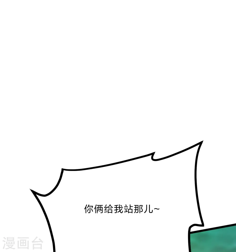 第436话 算旧账！49
