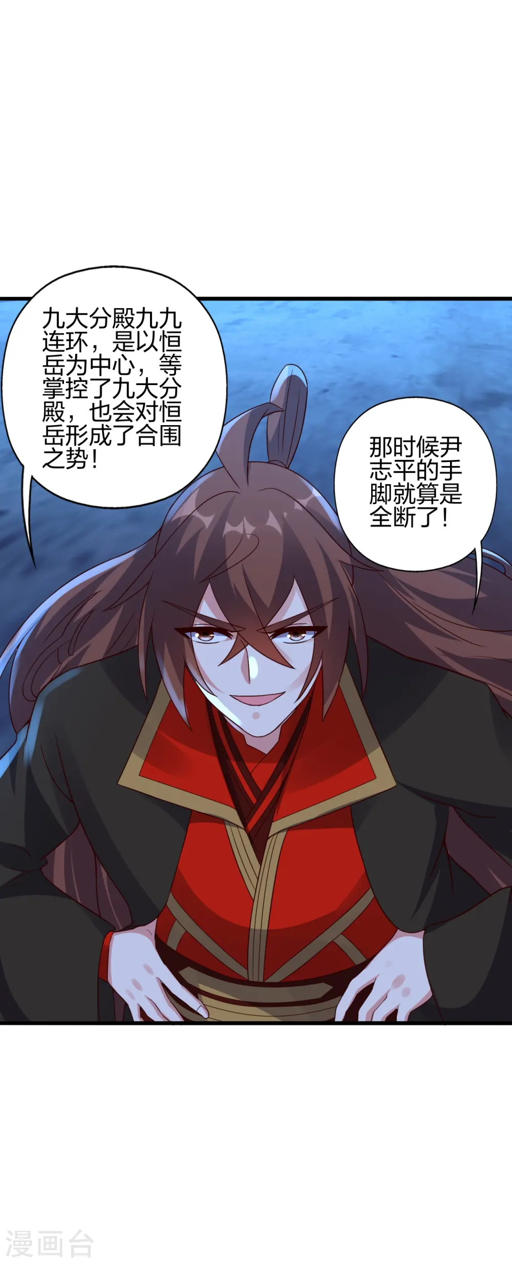 第410话 新战略！63