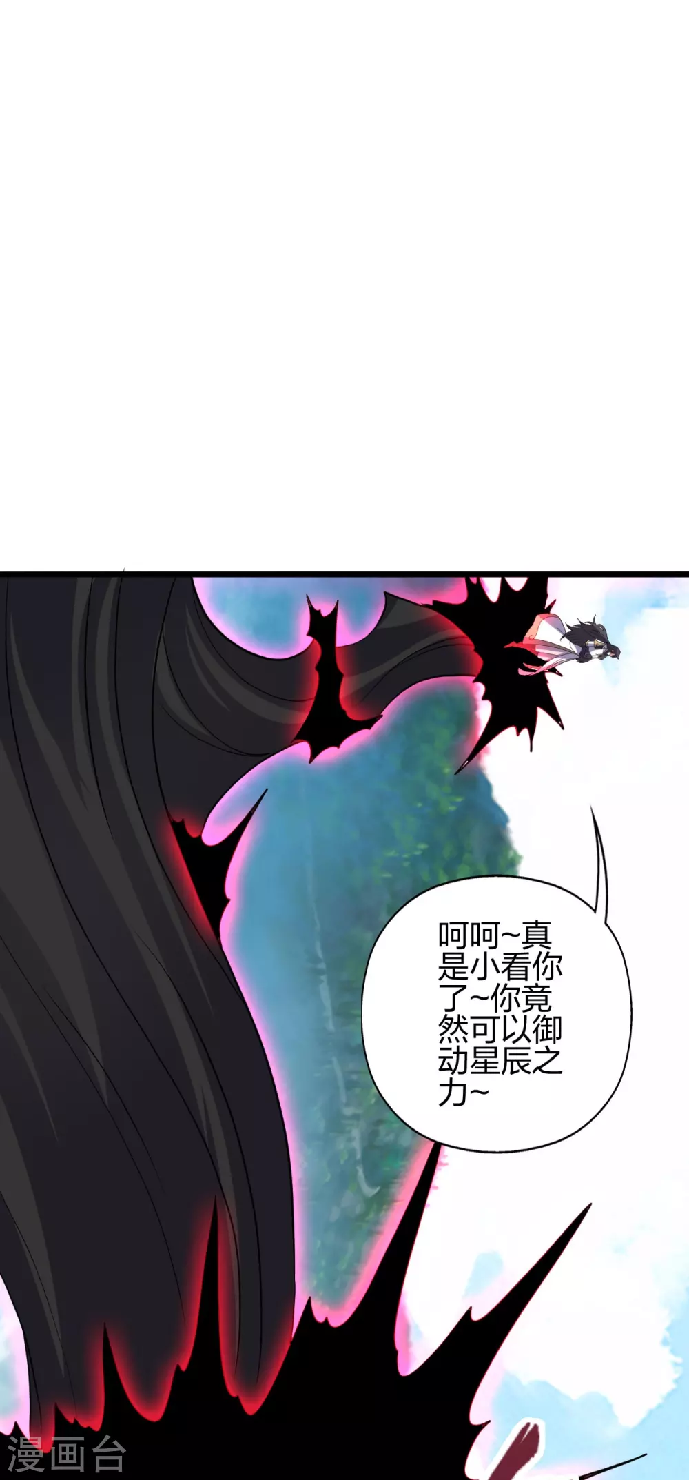 第365话 正牌秦羽！7